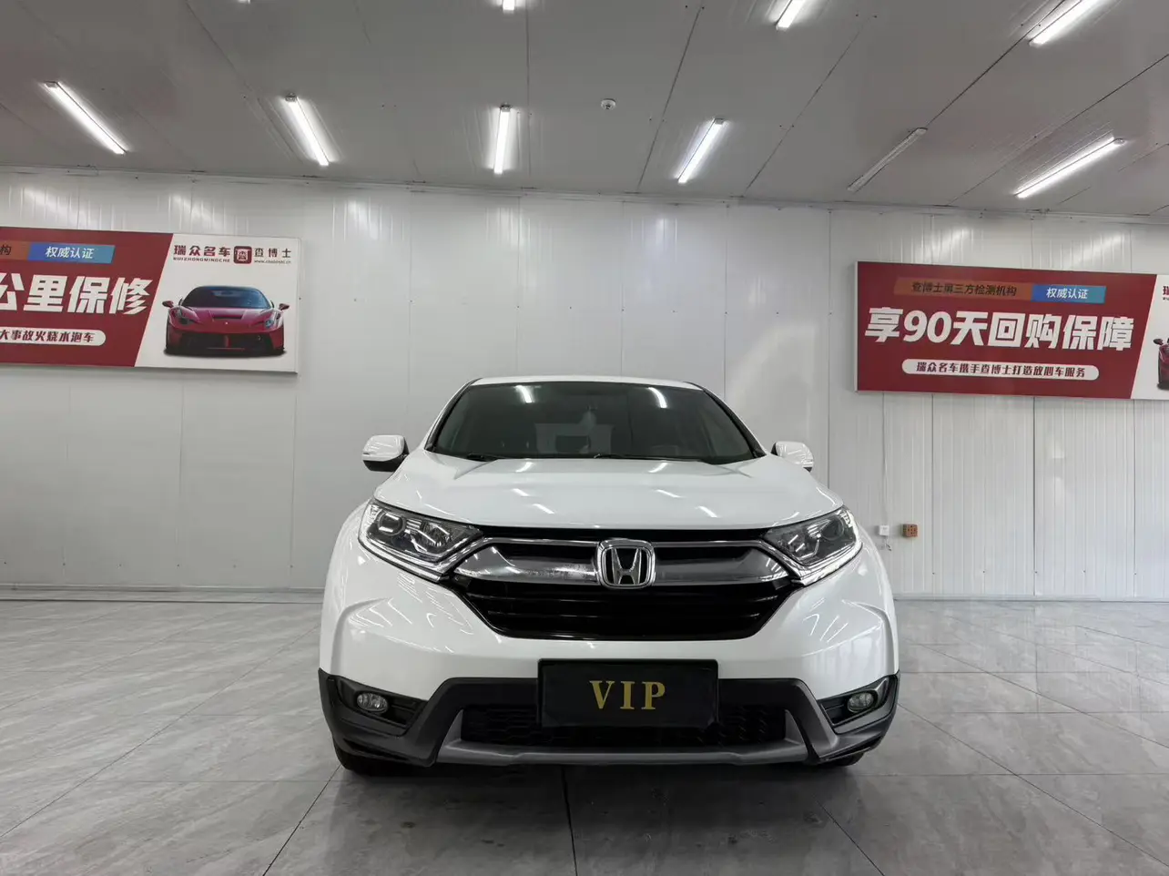 Honda CR-V  из Китая