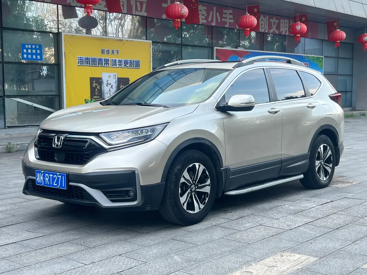 Honda CR-V  из Китая