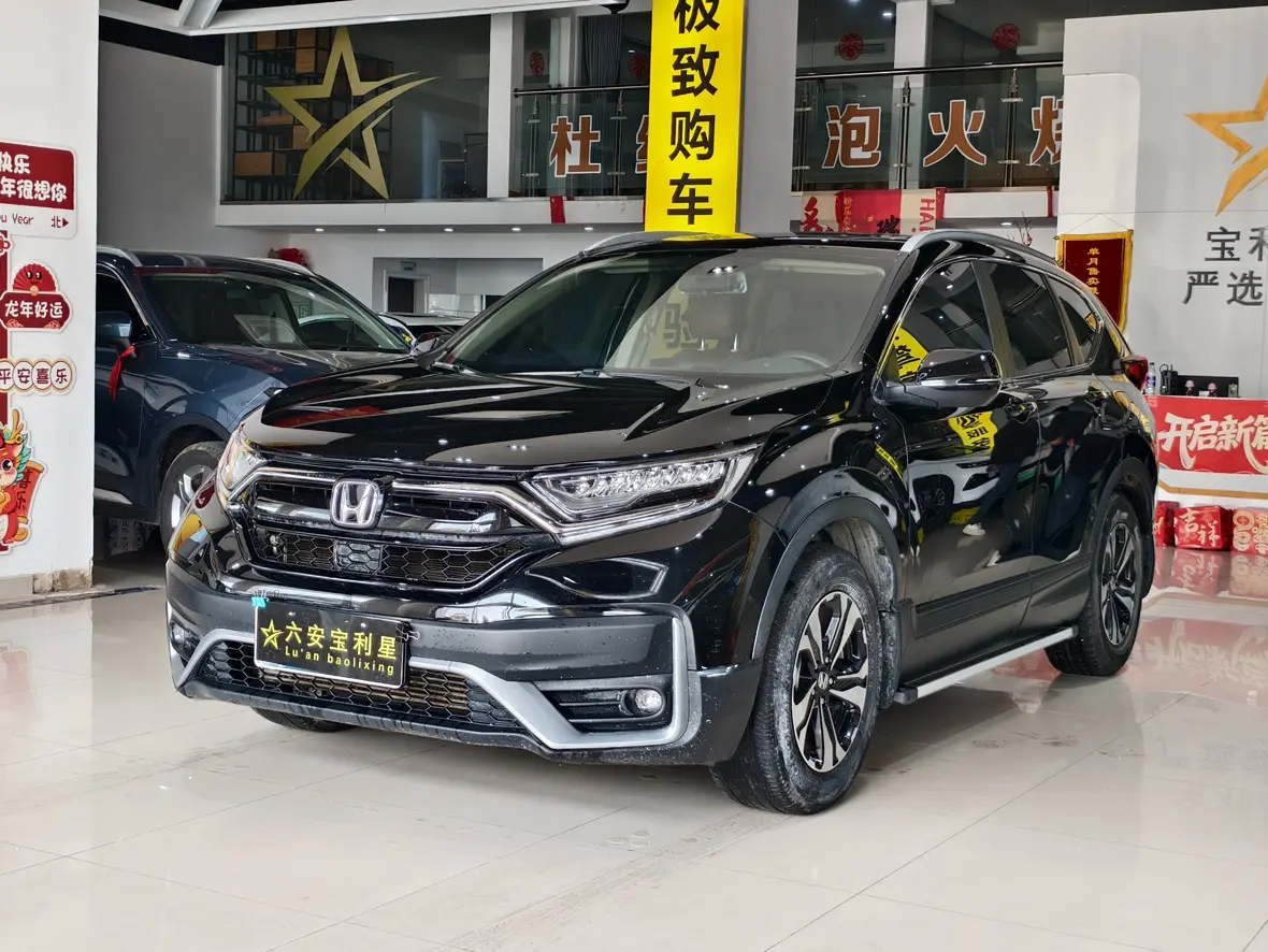 Honda CR-V  из Китая