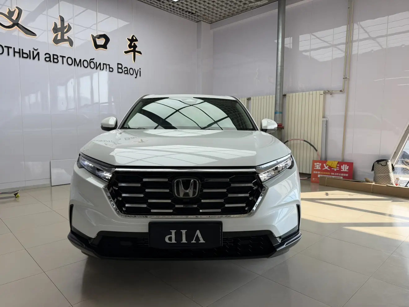 Honda CR-V  из Китая