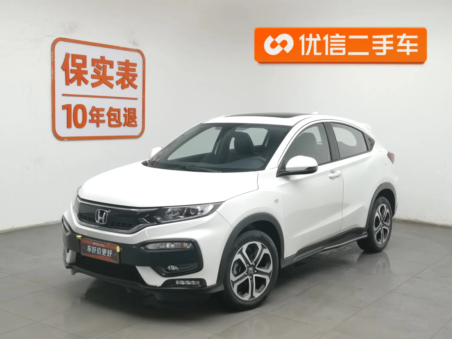 Honda WR-V (XR-V)  из Китая