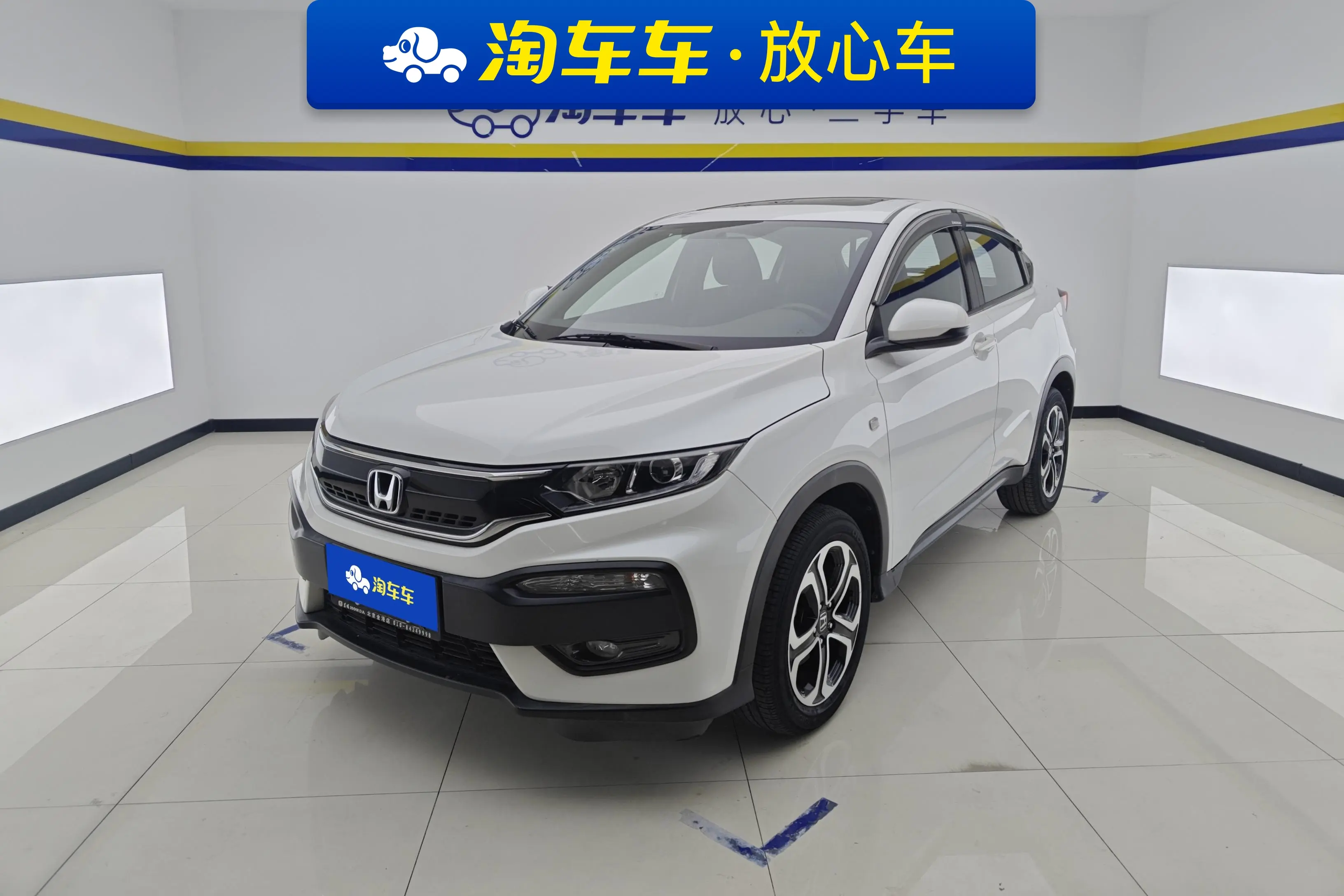 Honda WR-V (XR-V)  из Китая
