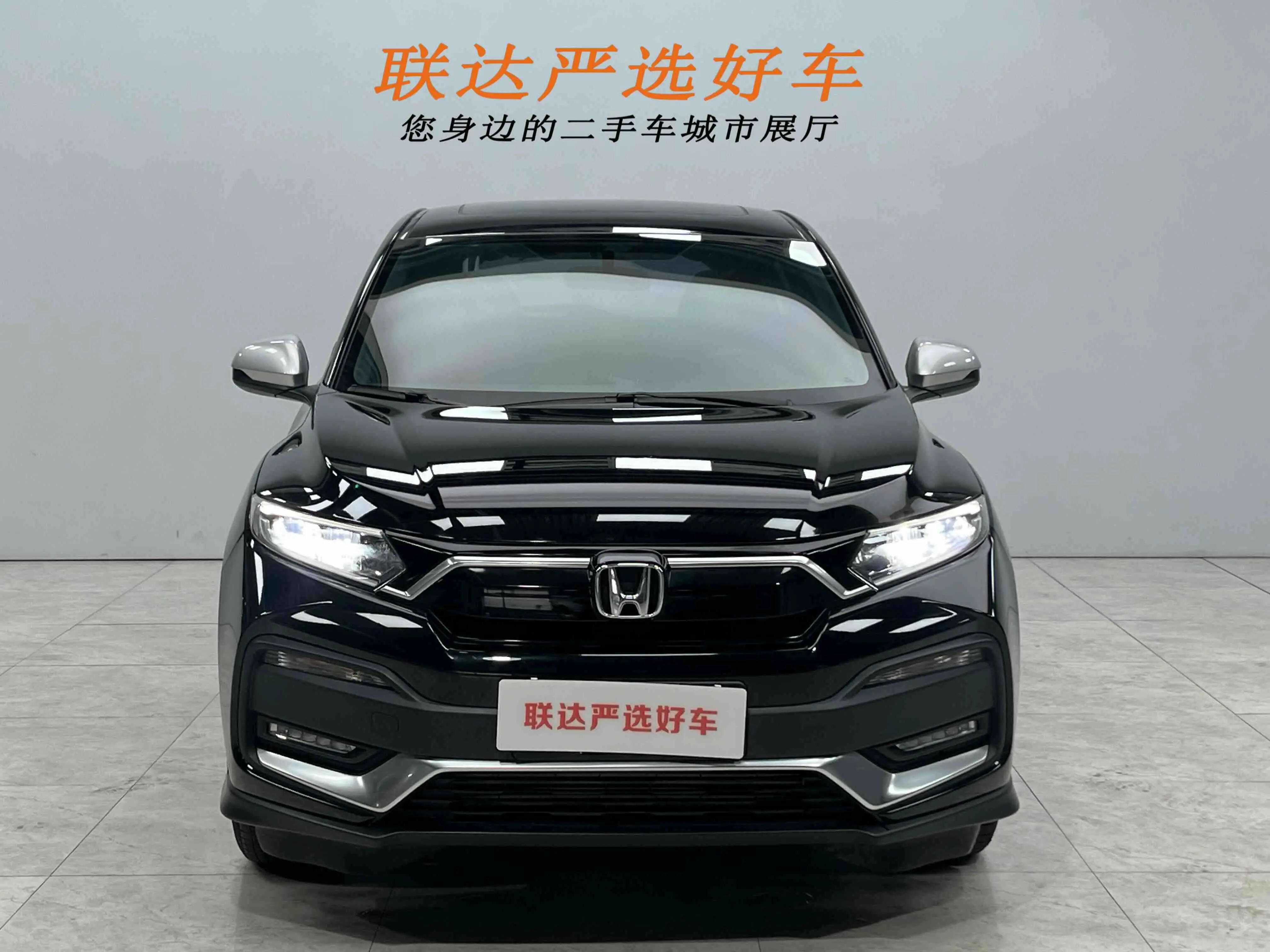 Honda WR-V (XR-V)  из Китая