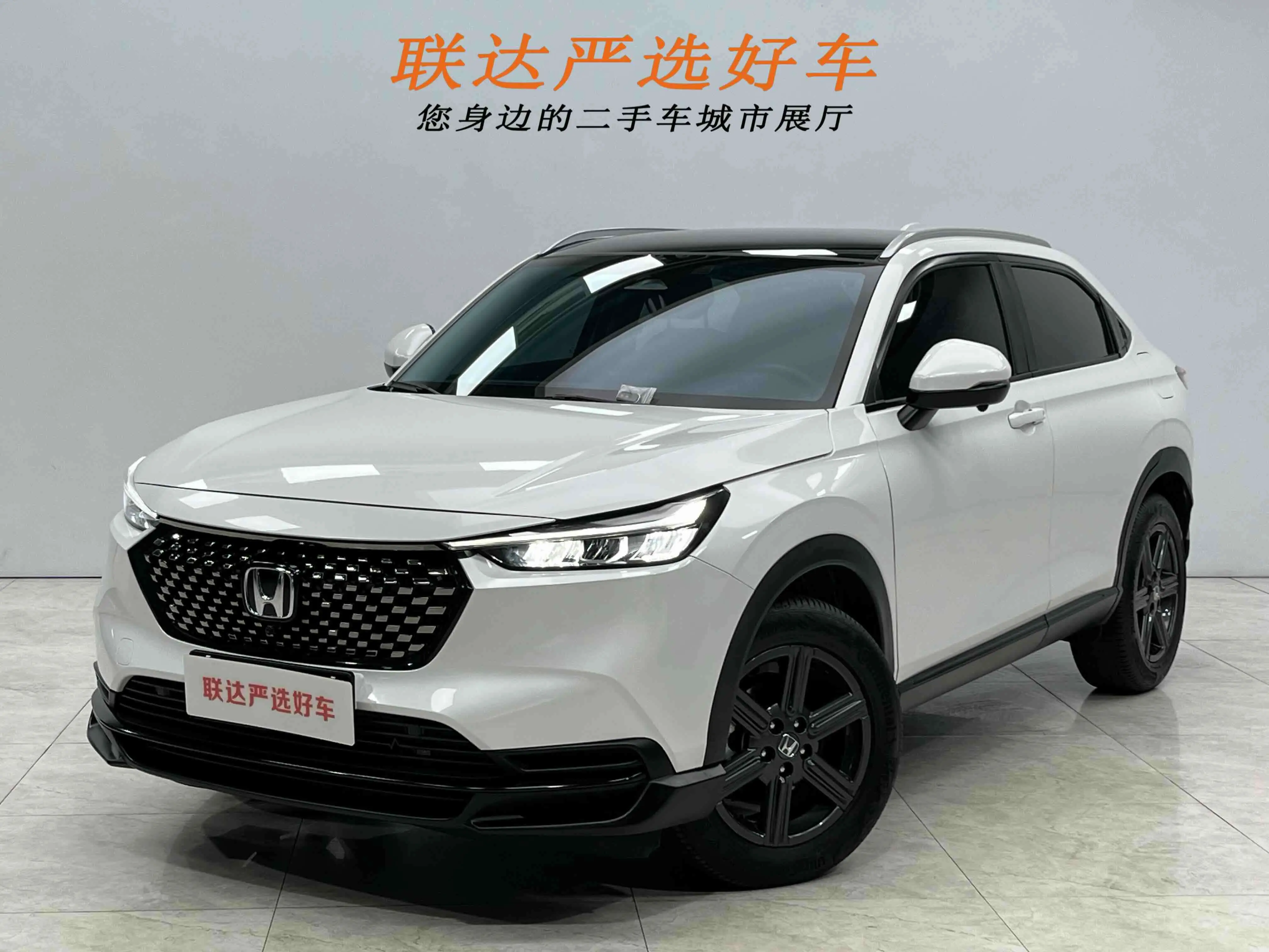 Honda WR-V (XR-V)  из Китая