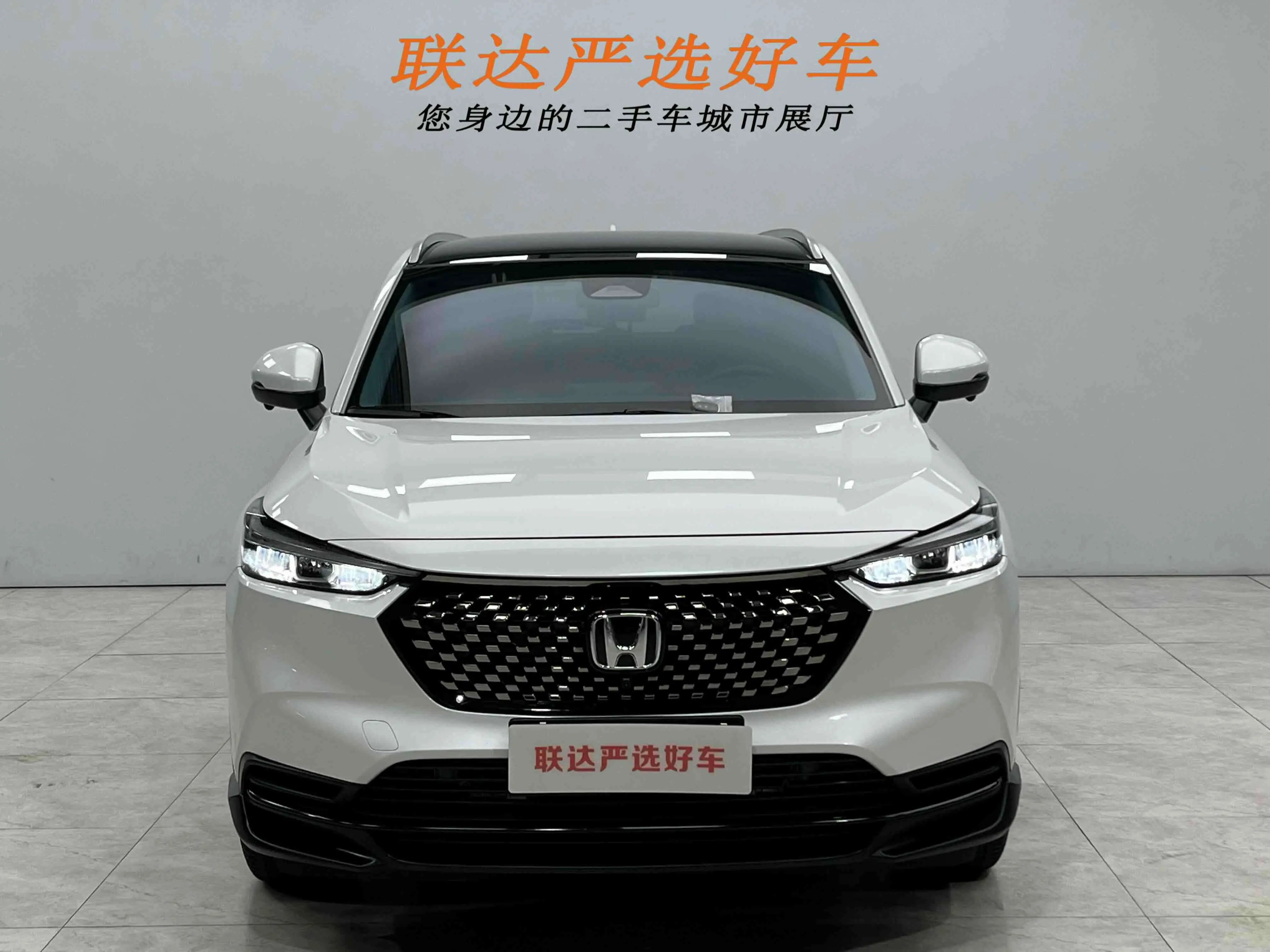 Honda WR-V (XR-V)  из Китая