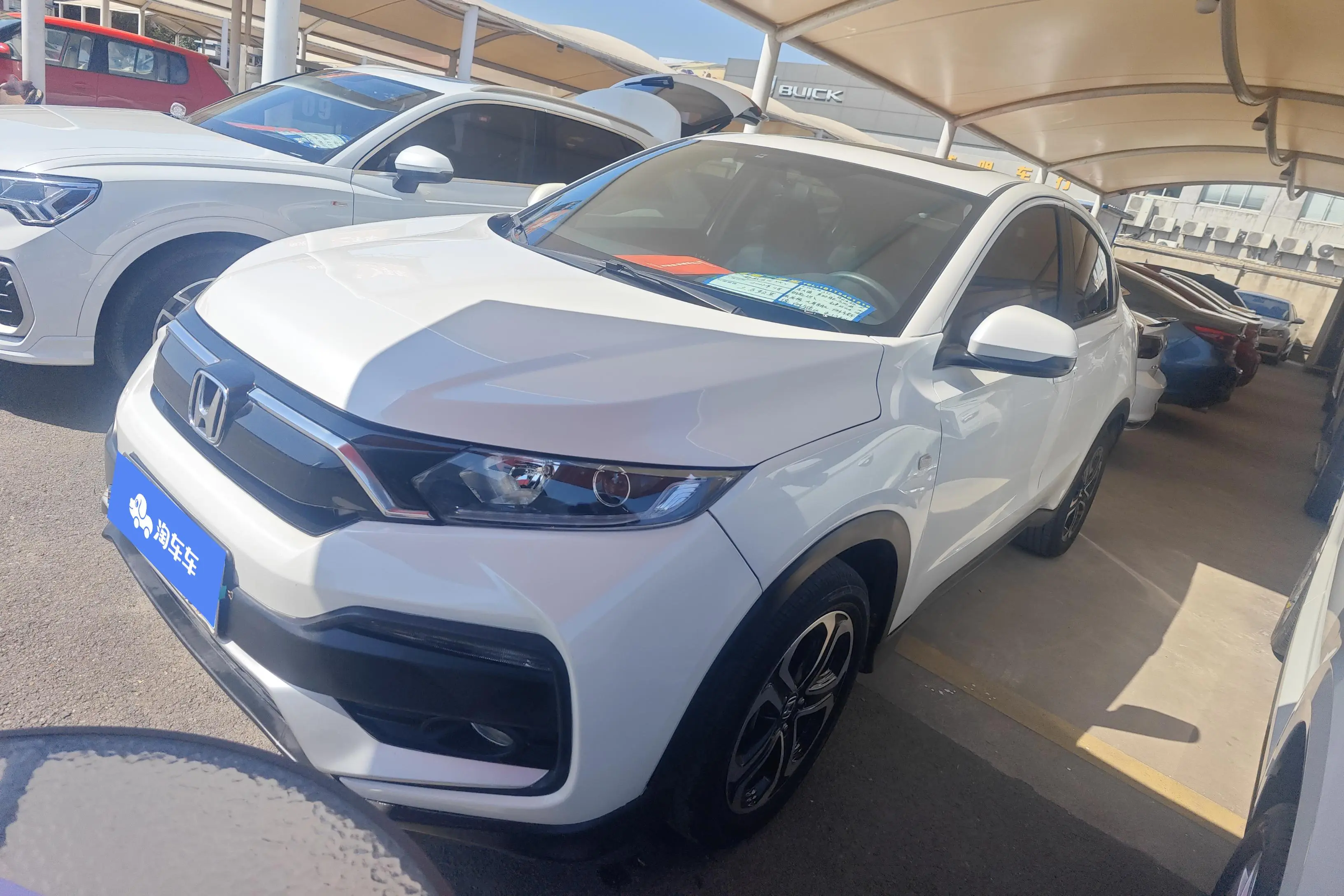 Honda WR-V (XR-V)  из Китая