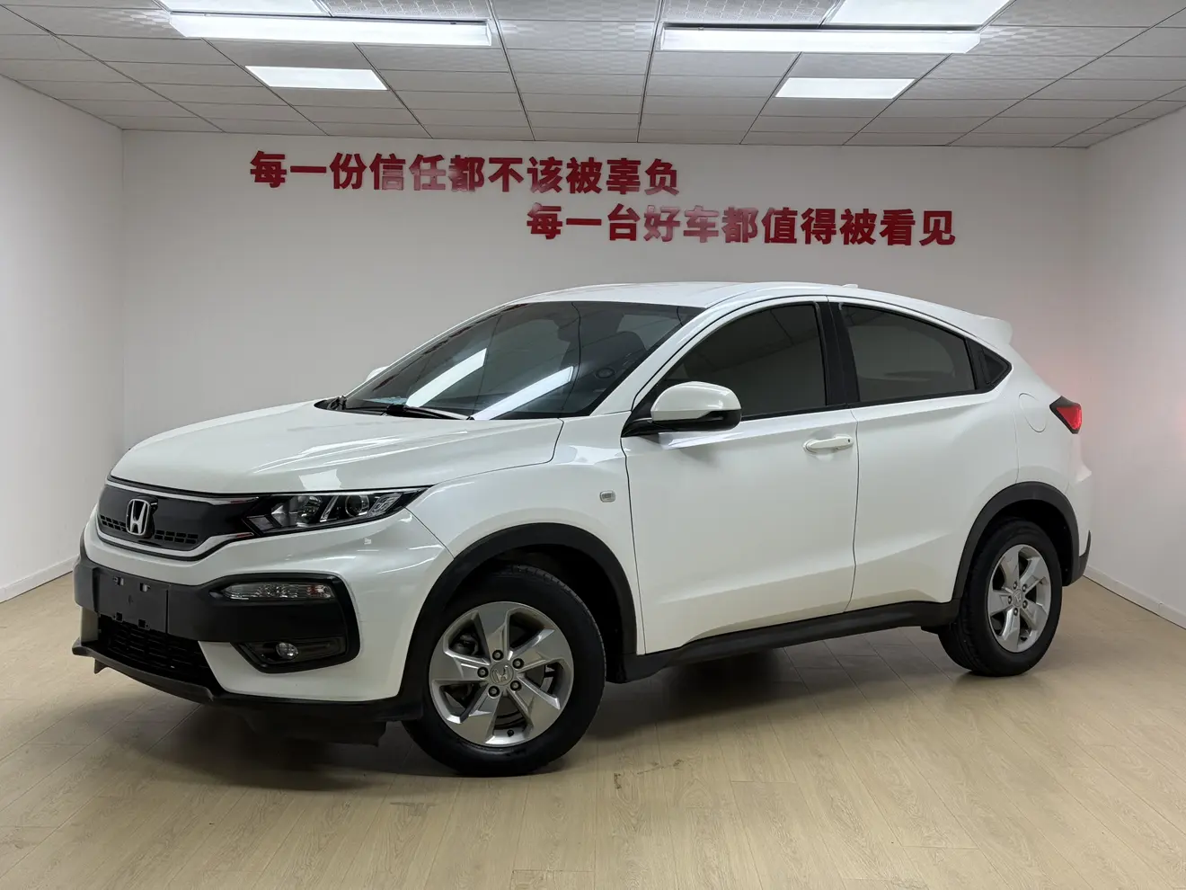 Honda WR-V (XR-V)  из Китая