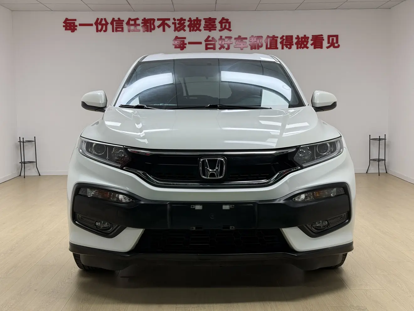 Honda WR-V (XR-V)  из Китая