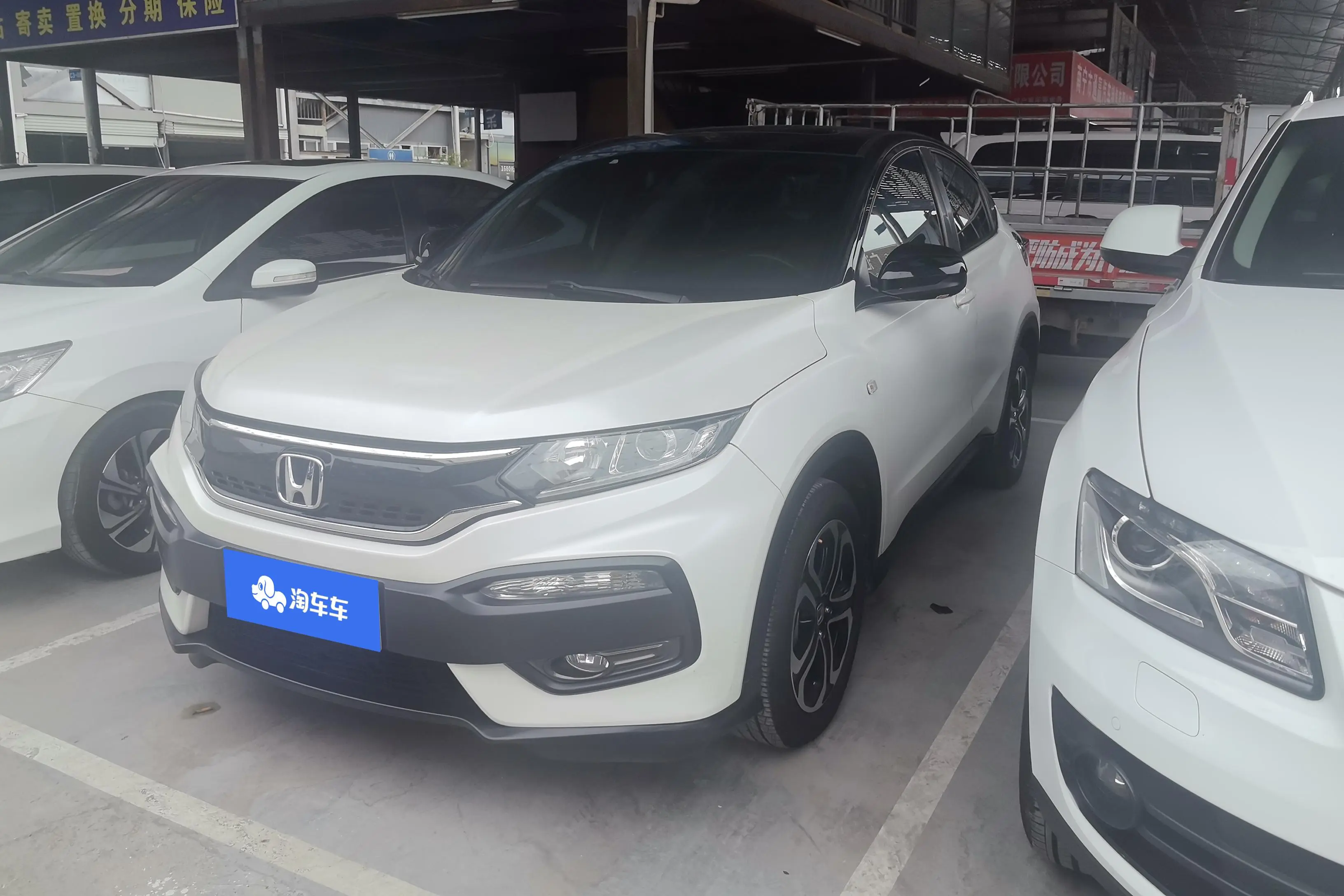 Honda WR-V (XR-V)  из Китая