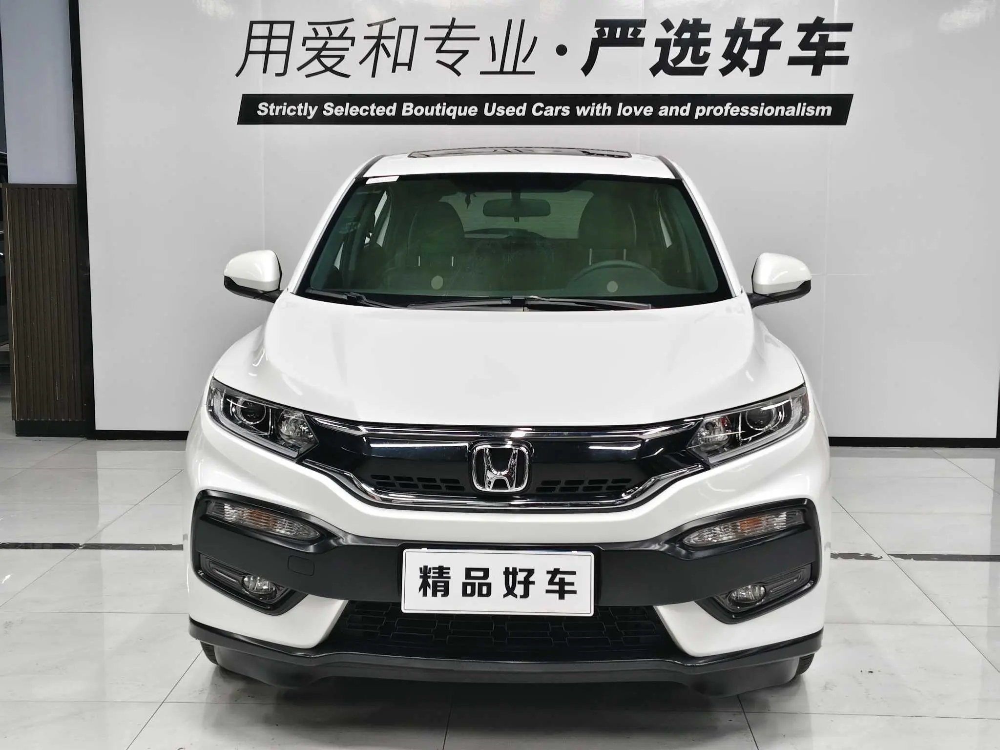 Honda WR-V (XR-V)  из Китая