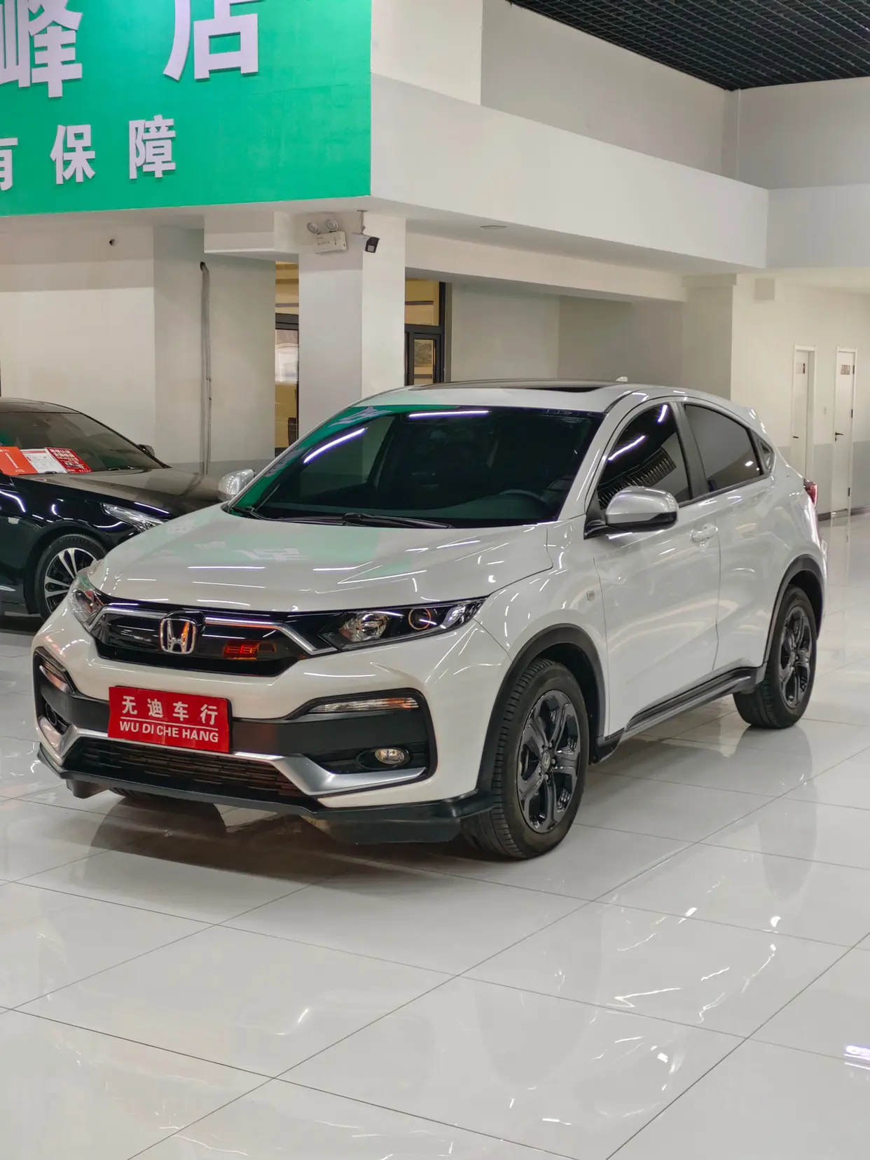 Honda WR-V (XR-V)  из Китая