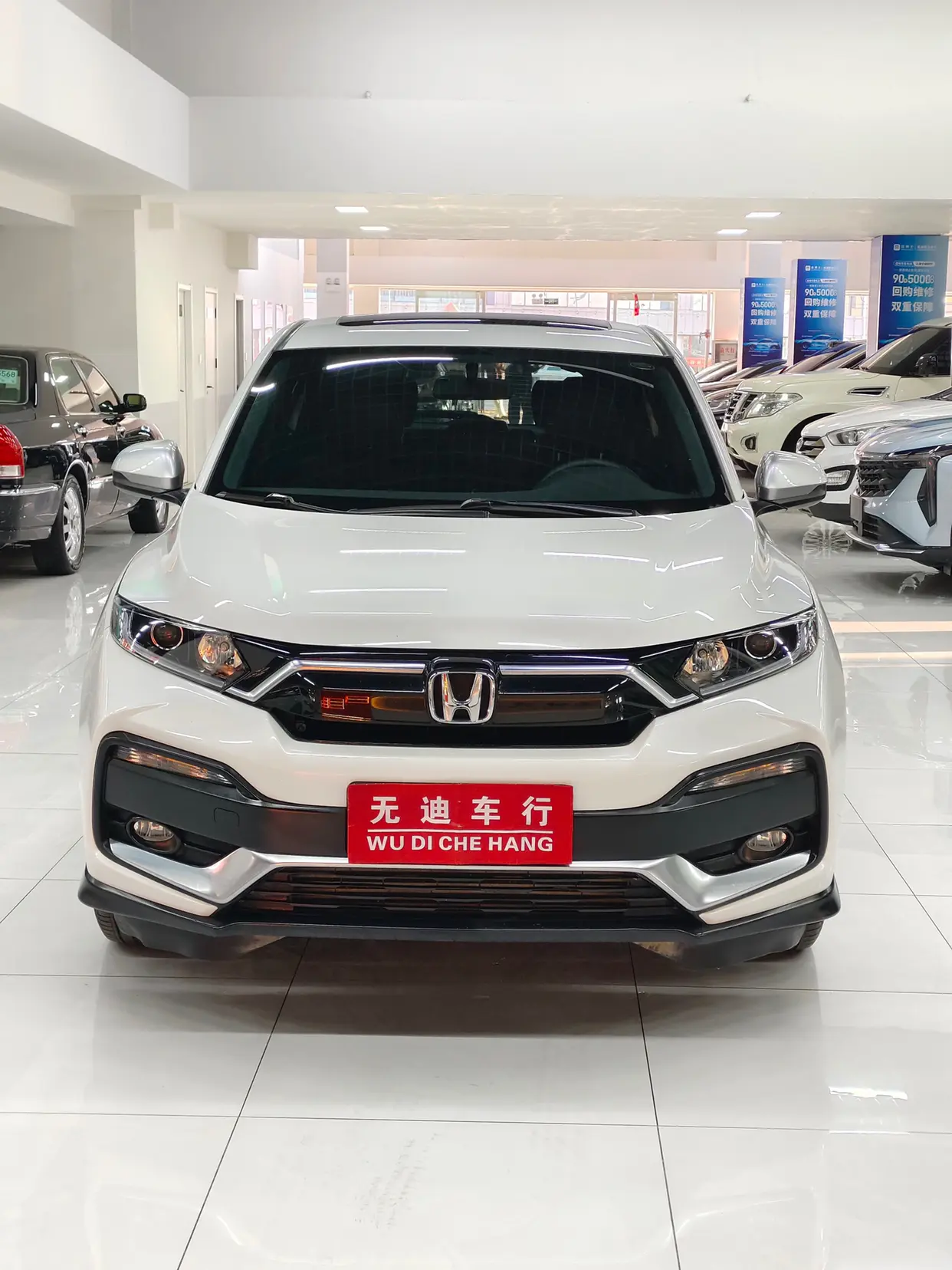 Honda WR-V (XR-V)  из Китая