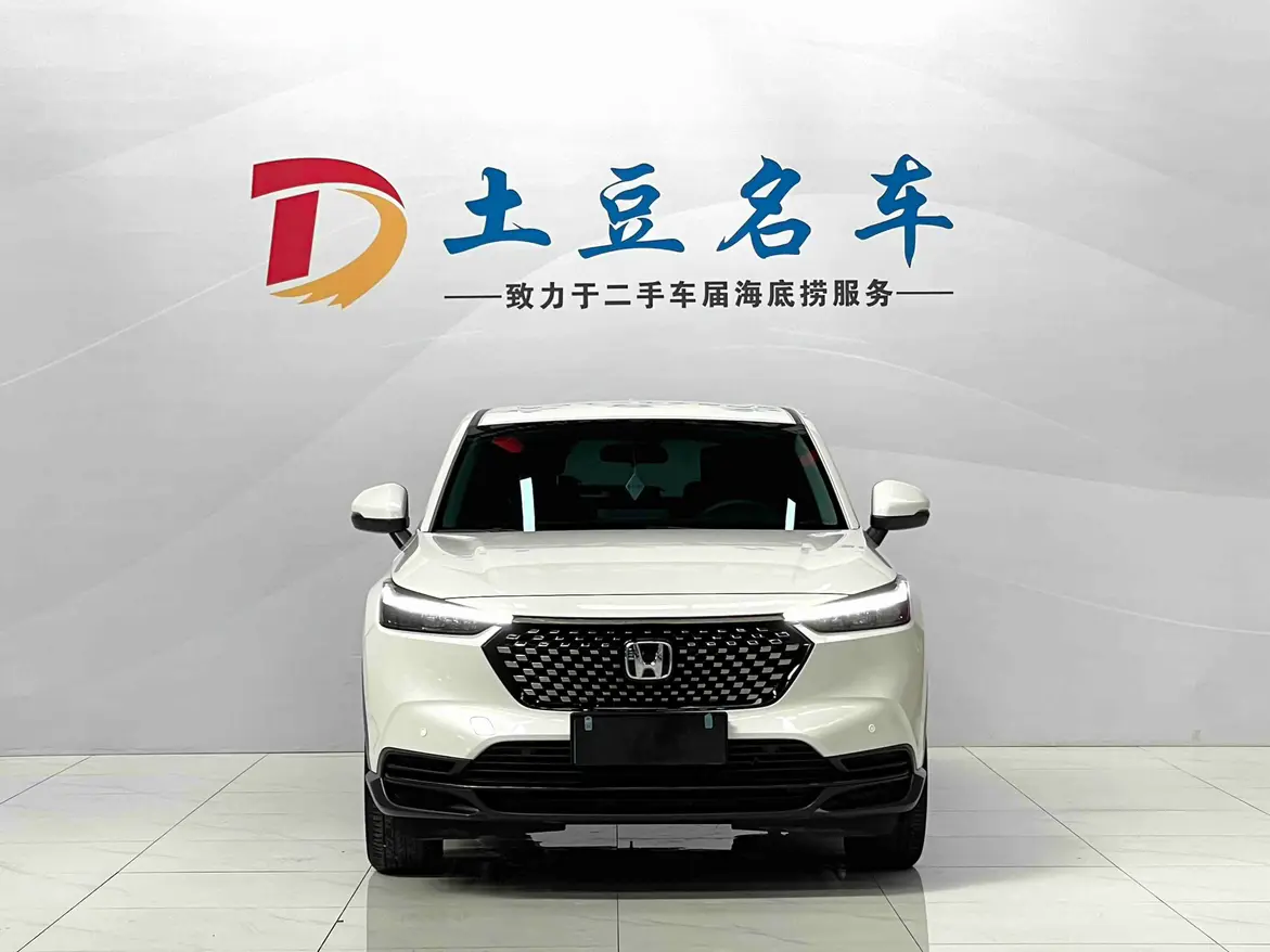 Honda WR-V (XR-V)  из Китая