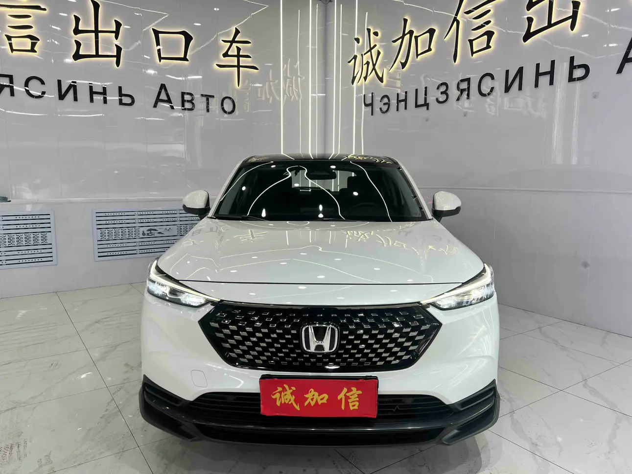 Honda WR-V (XR-V)  из Китая