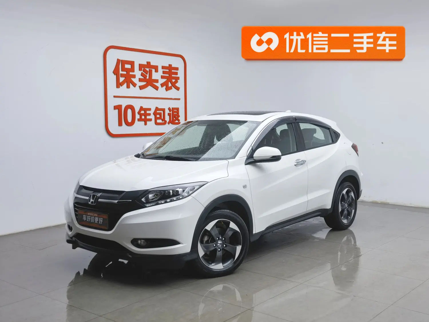 Honda Vezel (Binzhi)  из Китая