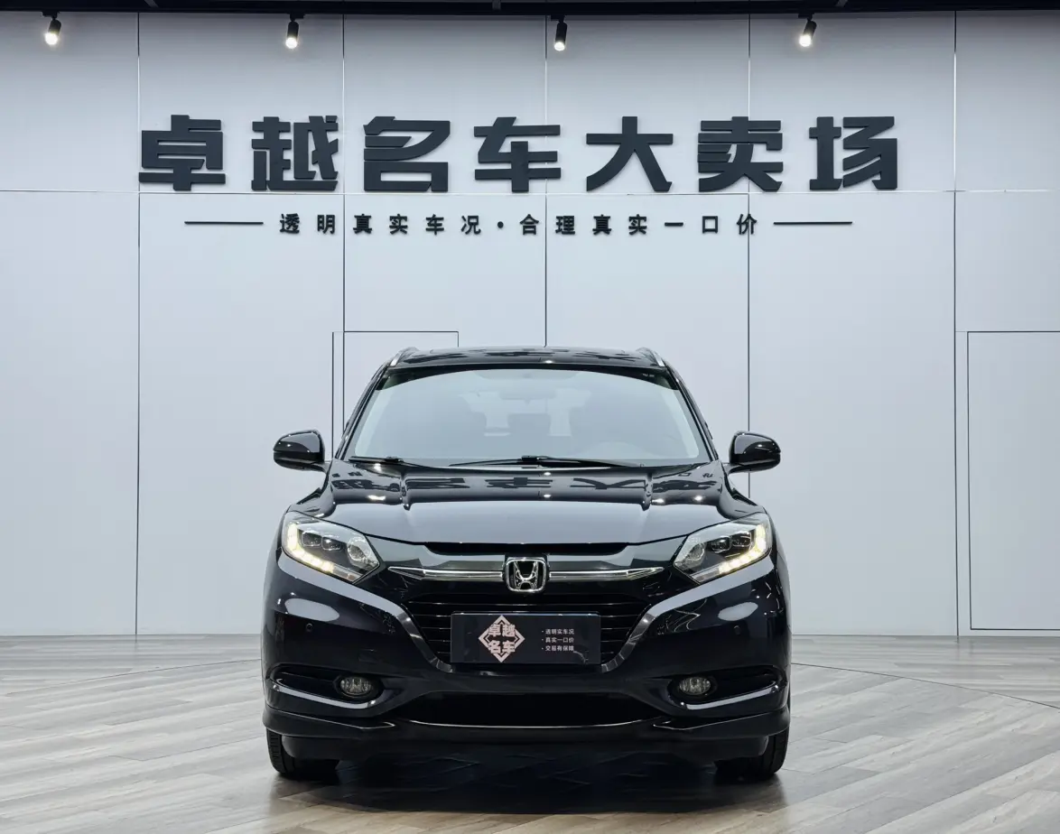 Honda Vezel (Binzhi)  из Китая