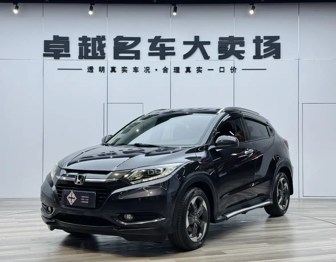 Honda Vezel (Binzhi)  из Китая