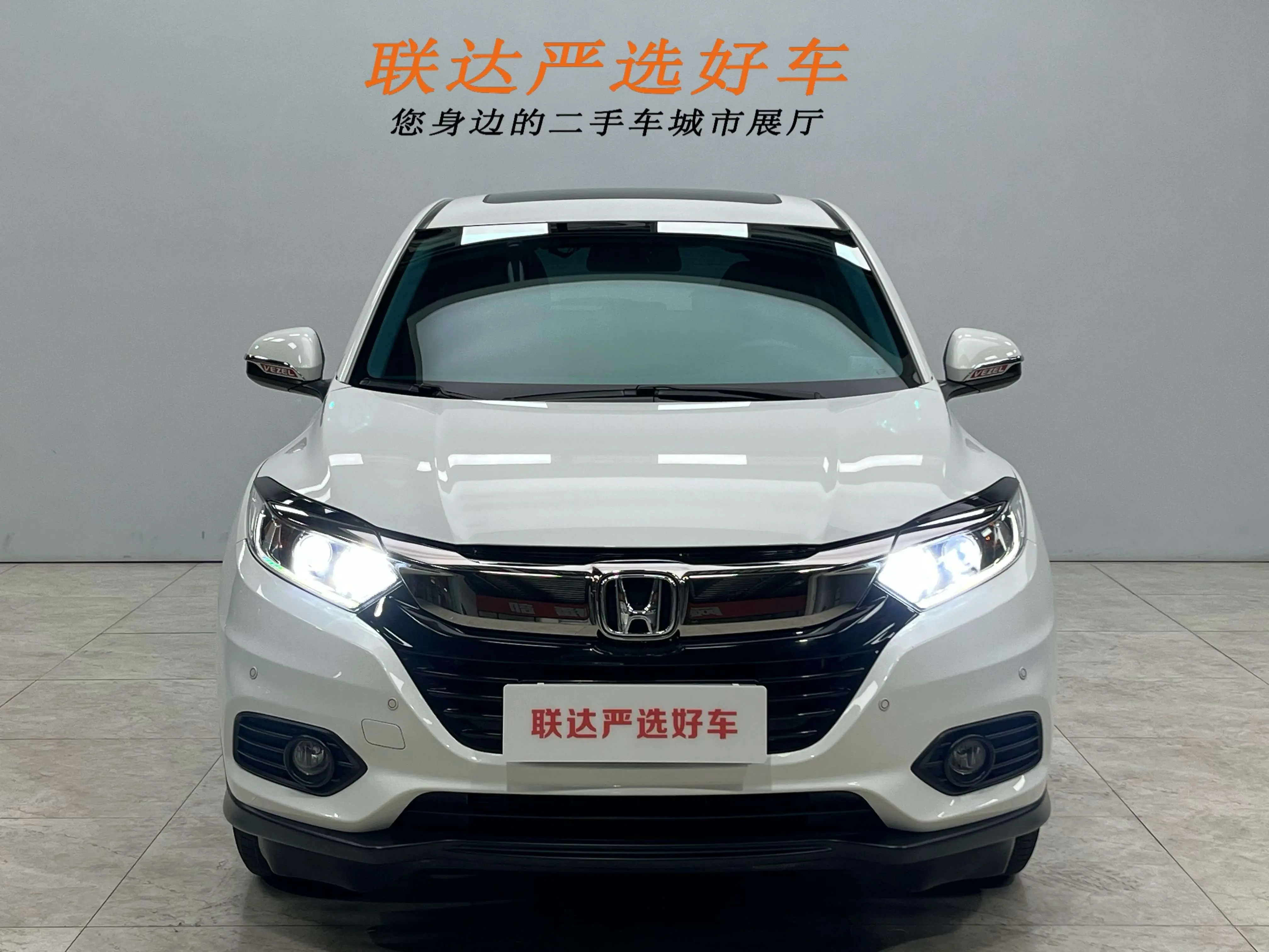 Honda Vezel (Binzhi)  из Китая