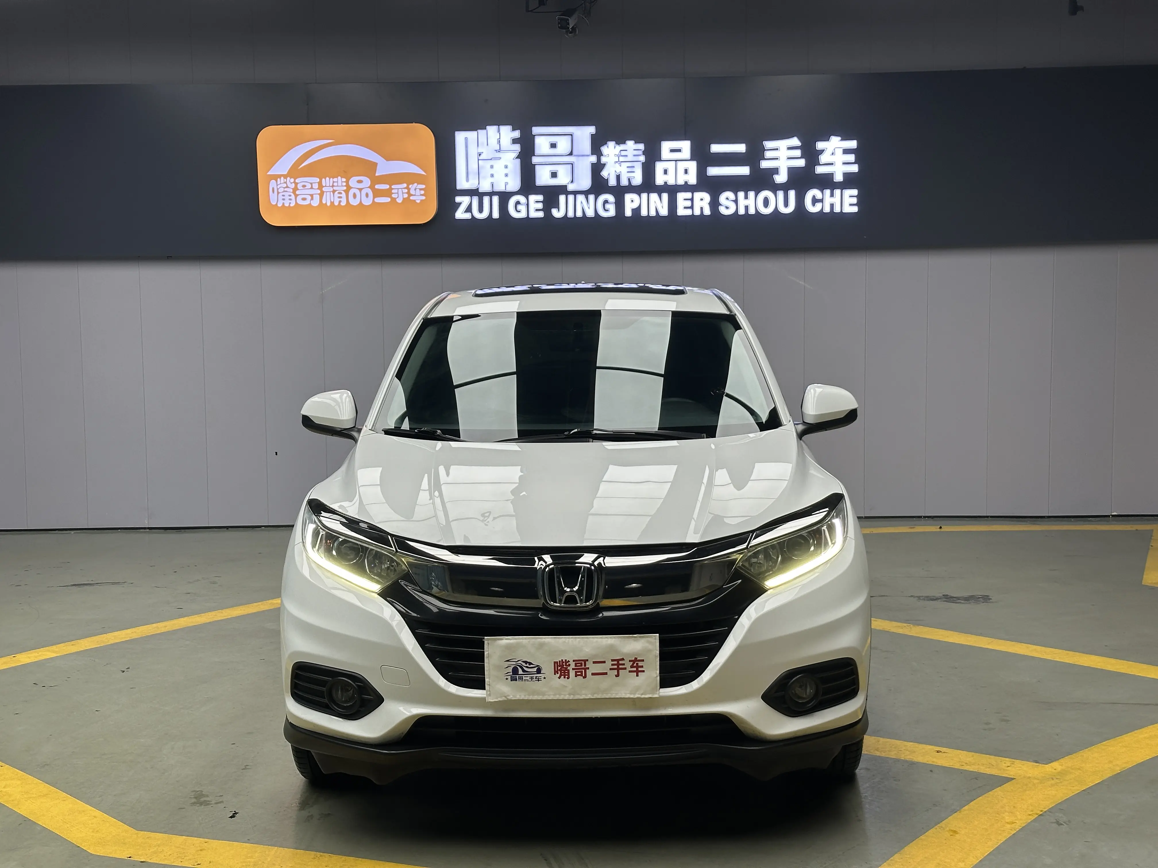 Honda Vezel (Binzhi)  из Китая