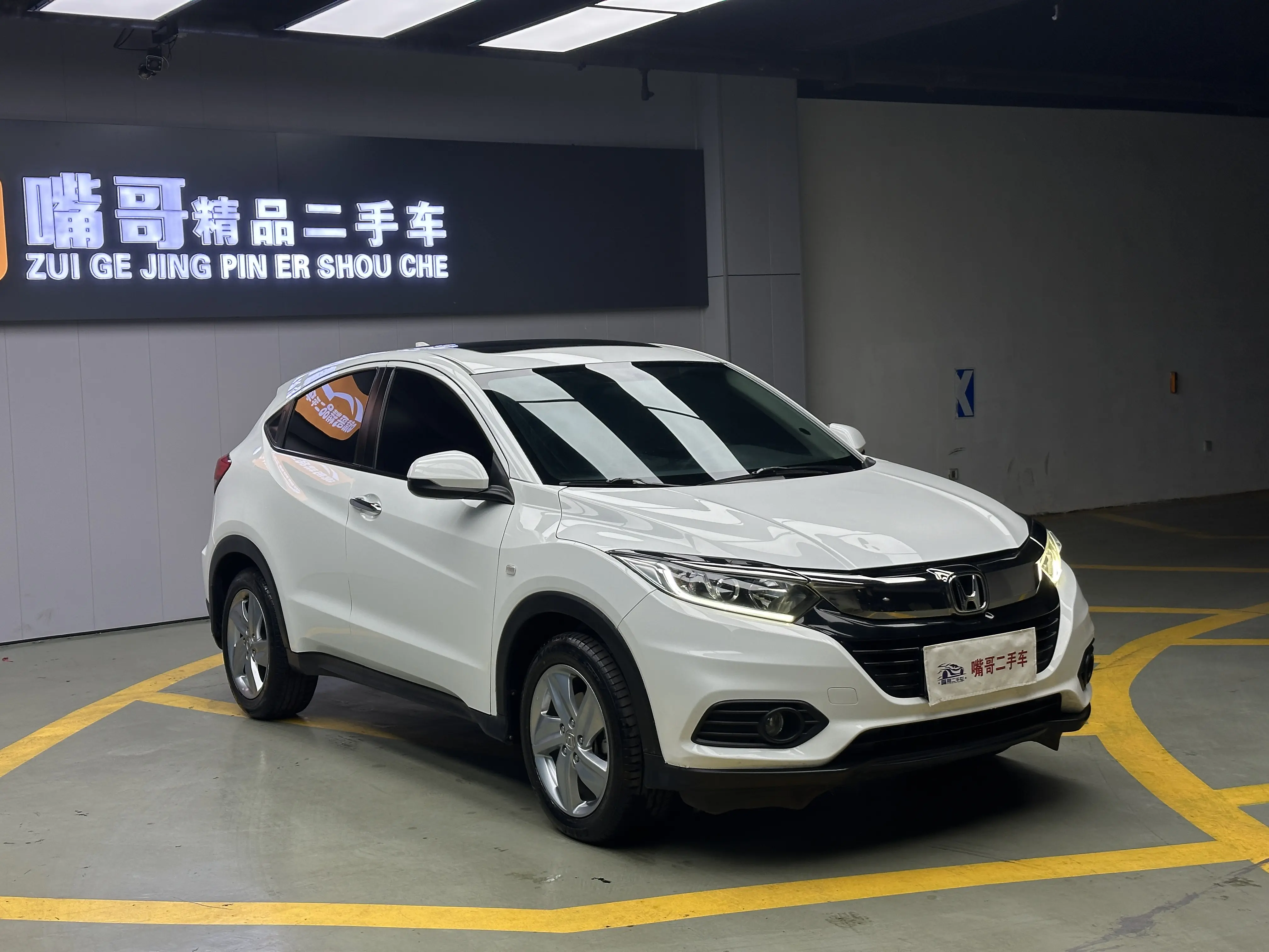 Honda Vezel (Binzhi)  из Китая