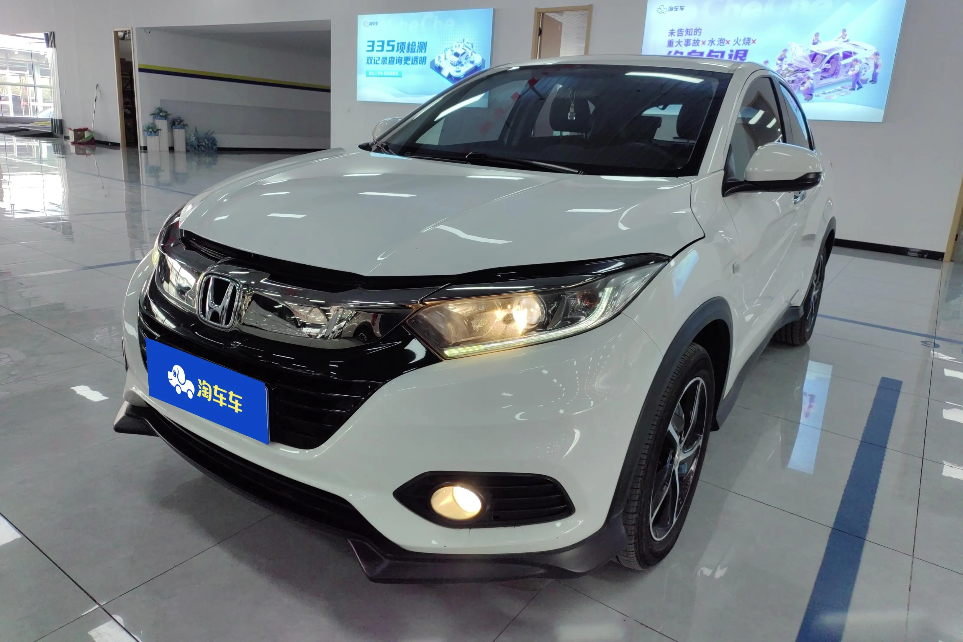 Honda Vezel (Binzhi)  из Китая