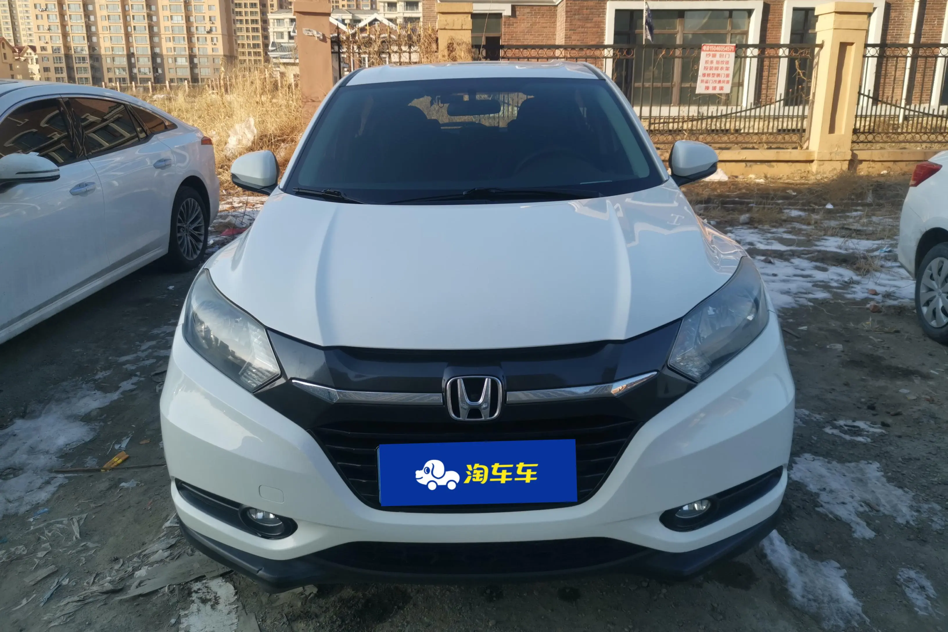 Honda Vezel (Binzhi)  из Китая