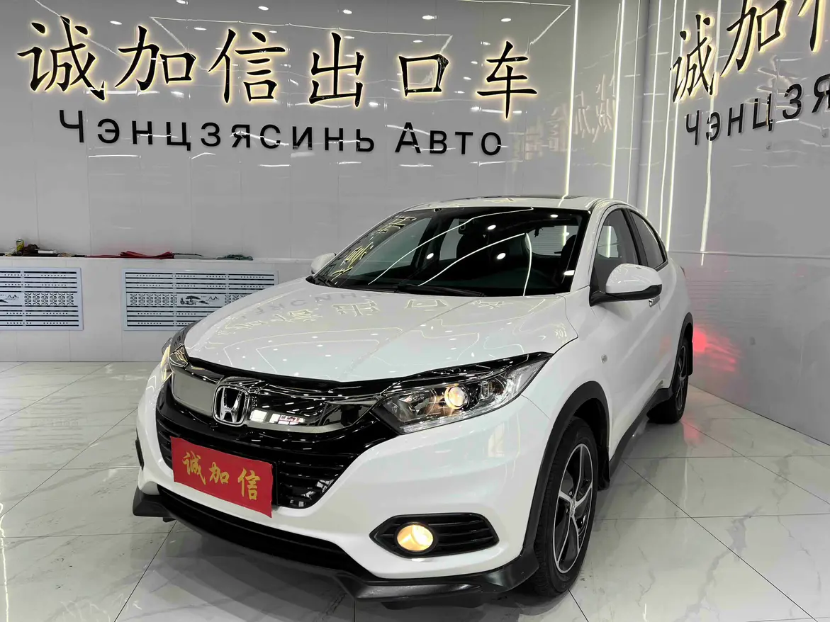 Honda Vezel (Binzhi)  из Китая