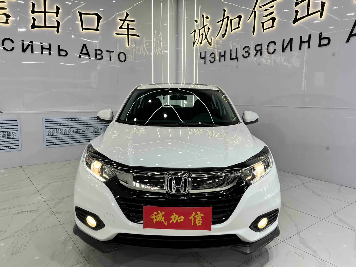 Honda Vezel (Binzhi)  из Китая