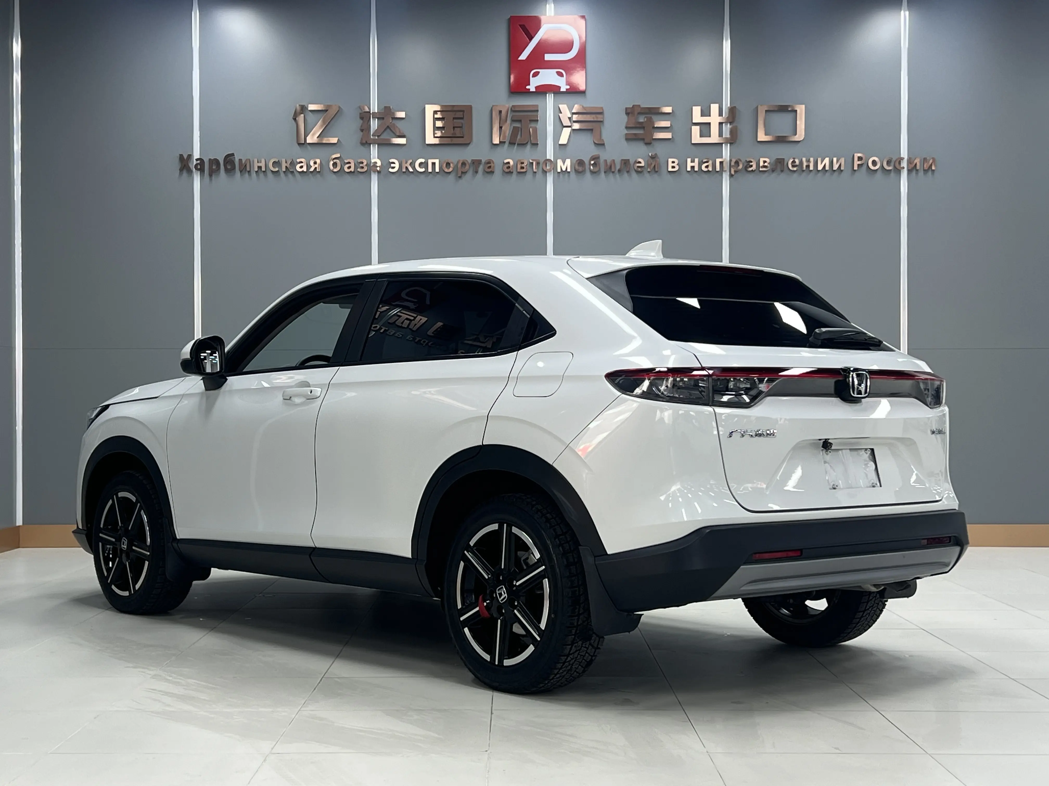 Honda Vezel (Binzhi)  из Китая