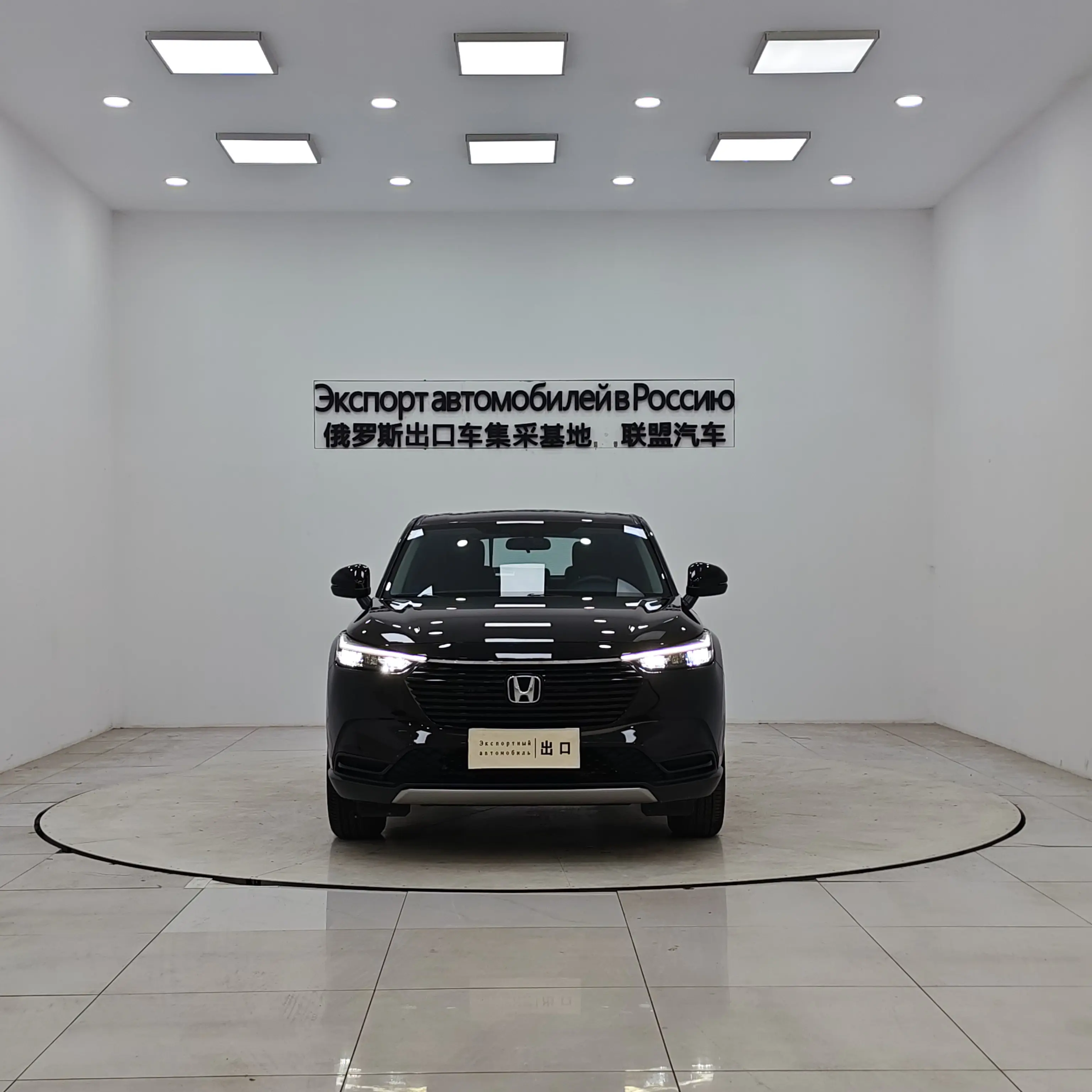 Honda Vezel (Binzhi)  из Китая