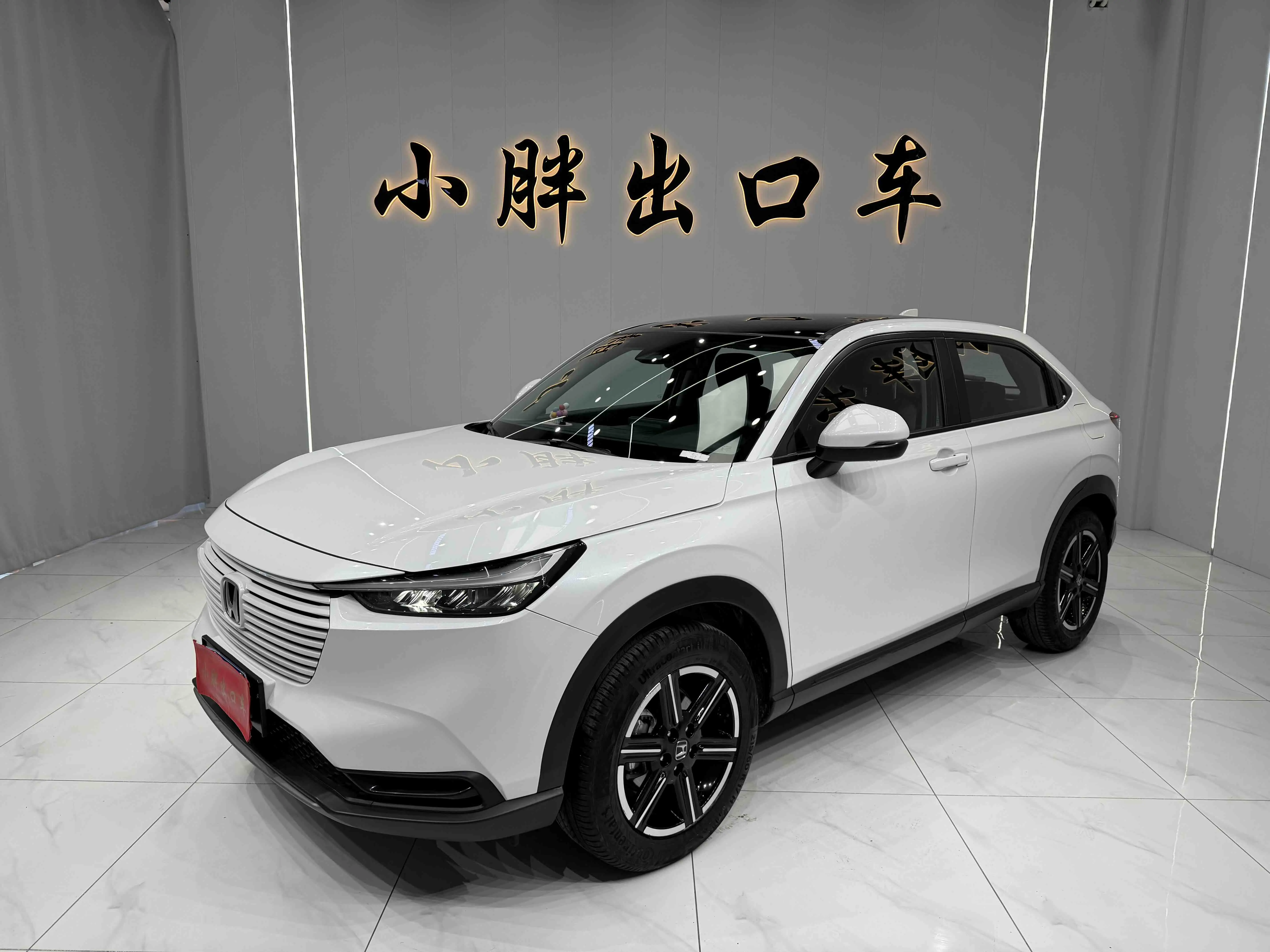 Honda Vezel (Binzhi)  из Китая