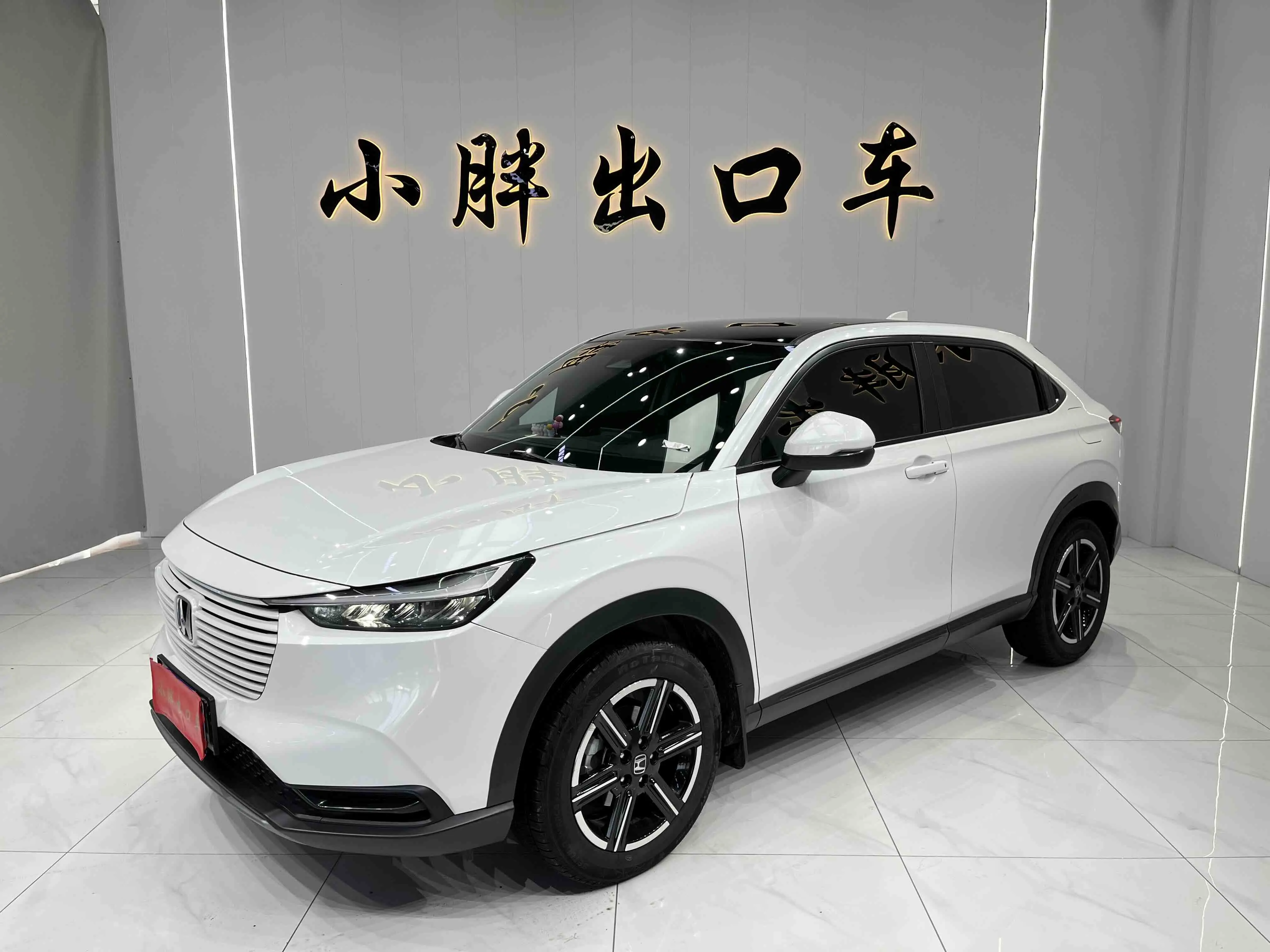 Honda Vezel (Binzhi)  из Китая