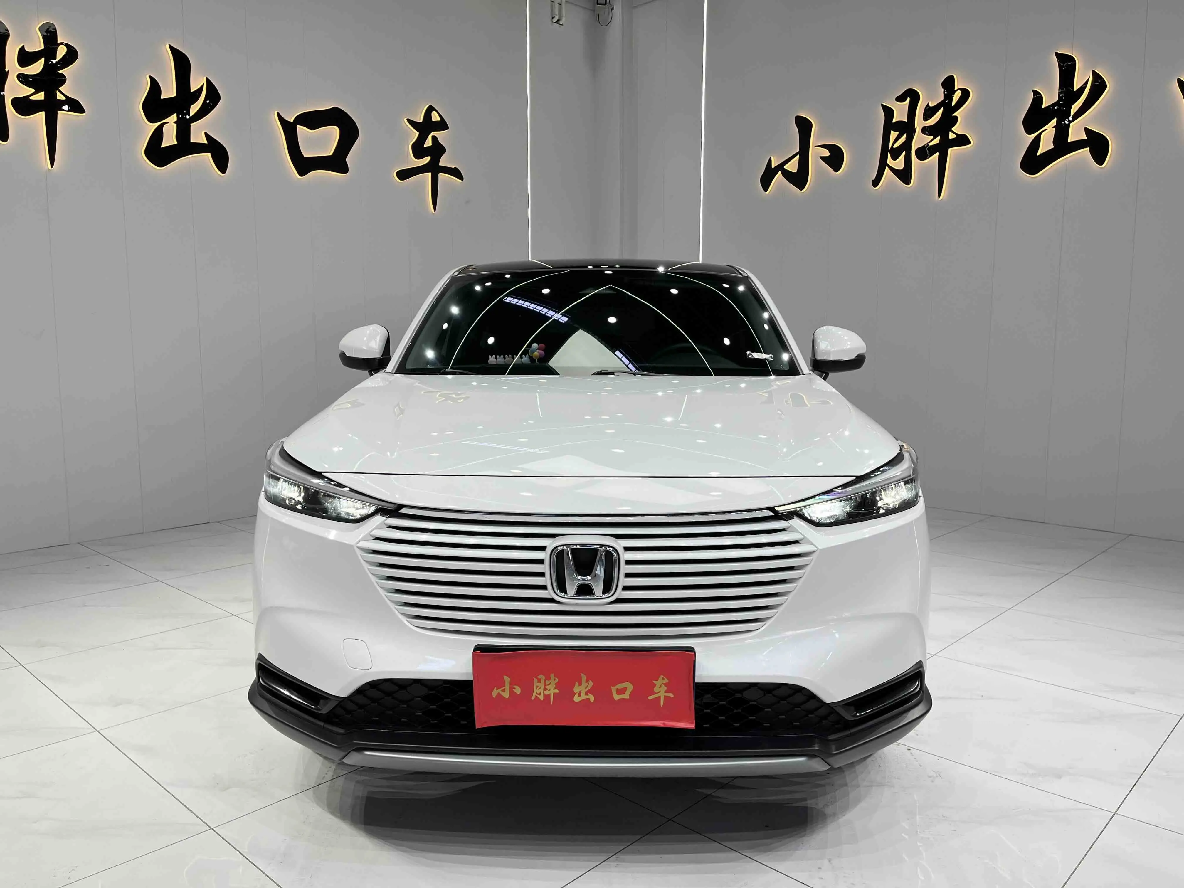 Honda Vezel (Binzhi)  из Китая