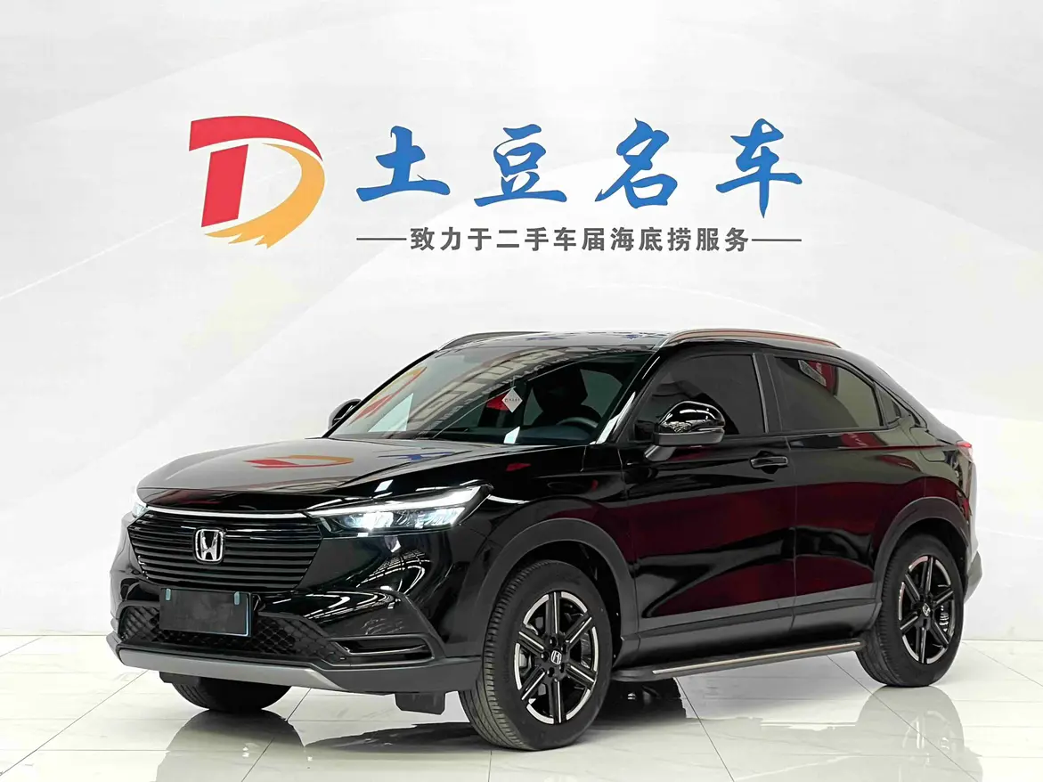 Honda Vezel (Binzhi)  из Китая