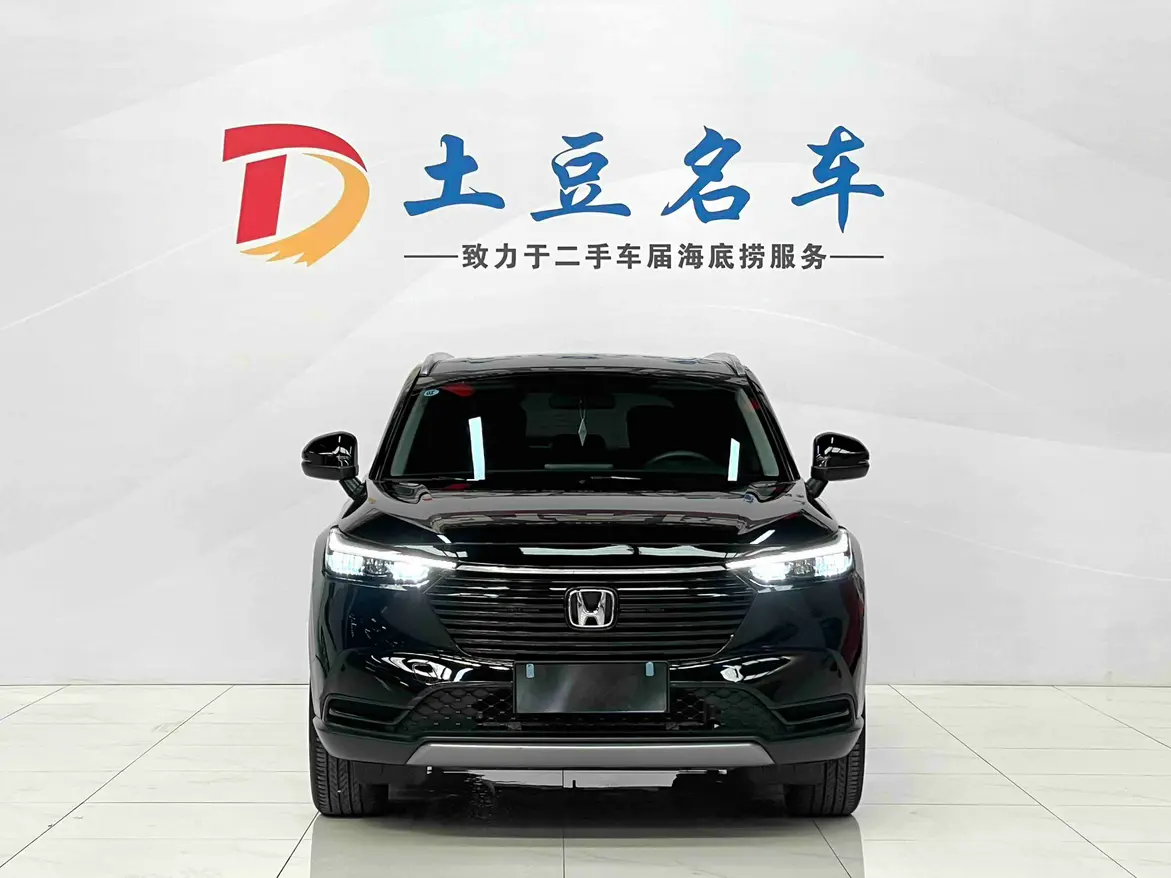 Honda Vezel (Binzhi)  из Китая