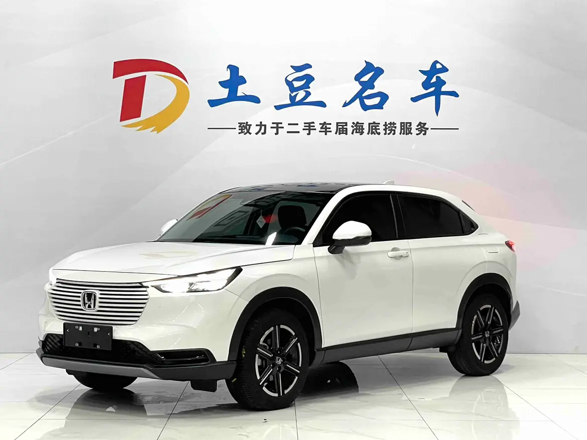 Honda Vezel (Binzhi)  из Китая