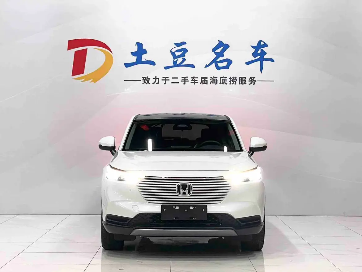 Honda Vezel (Binzhi)  из Китая