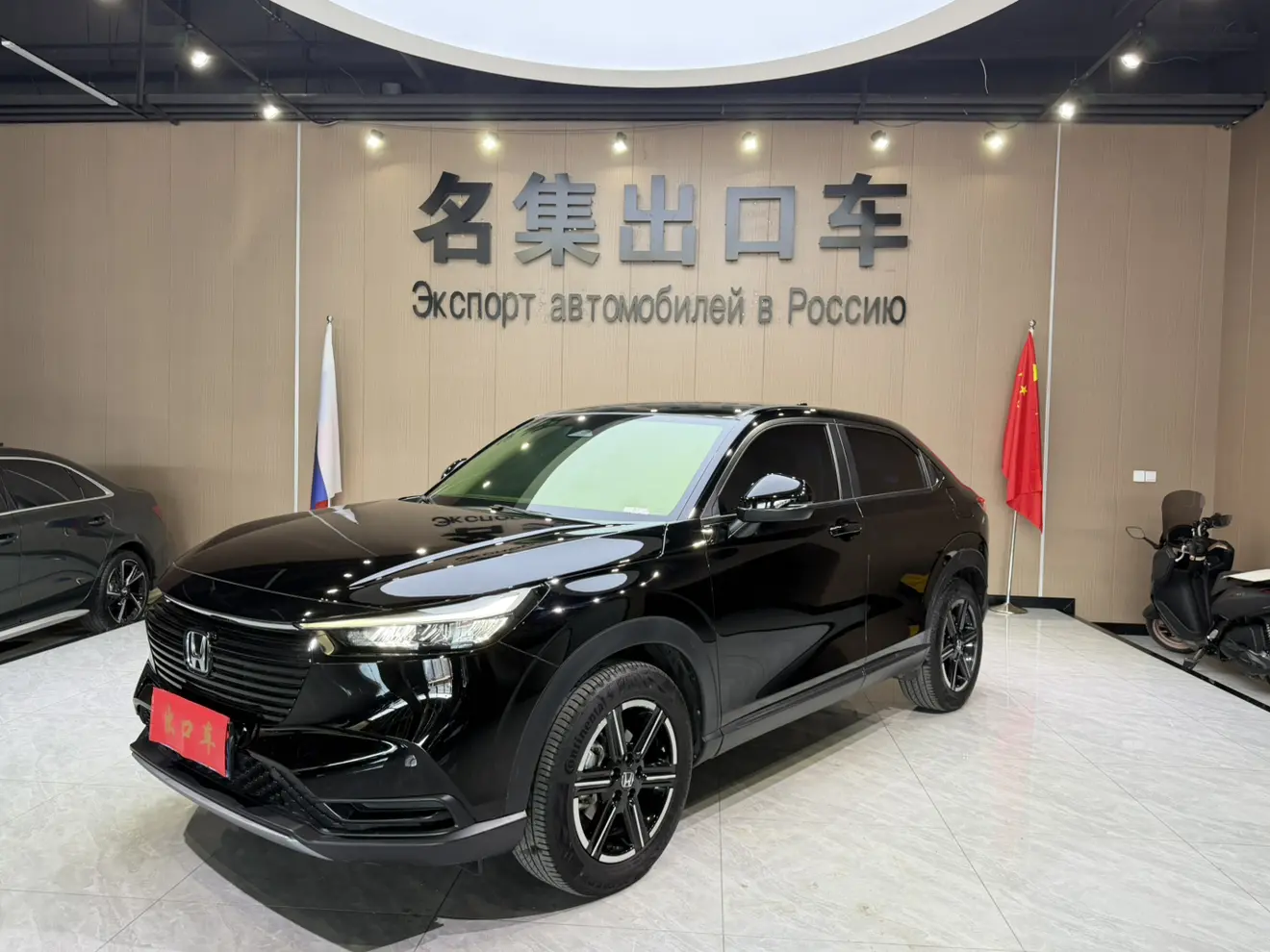 Honda Vezel (Binzhi)  из Китая