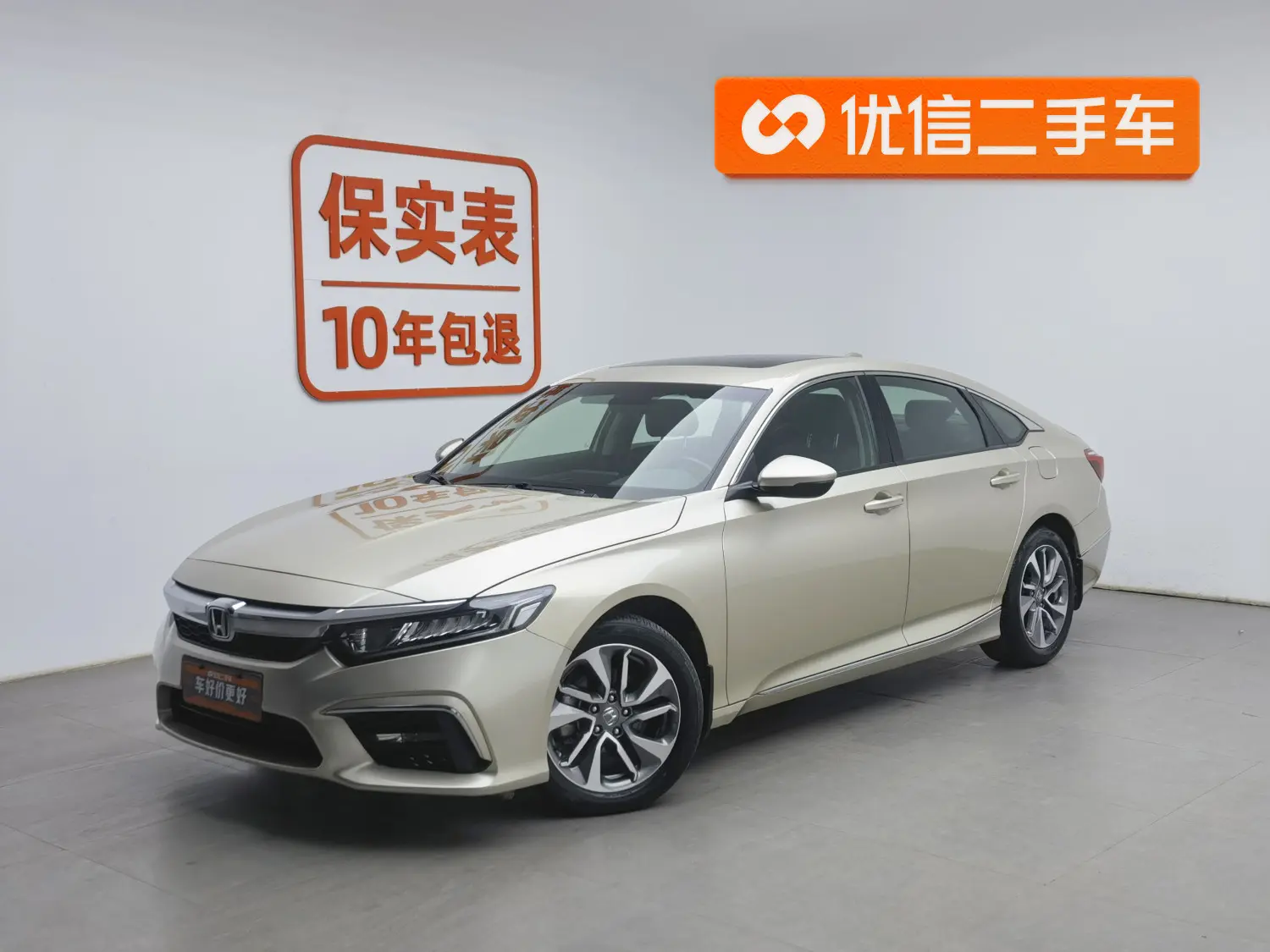 Honda Inspire (Yingshipai)  из Китая