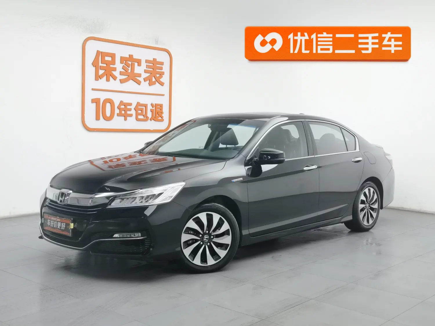 Honda Accord  из Китая