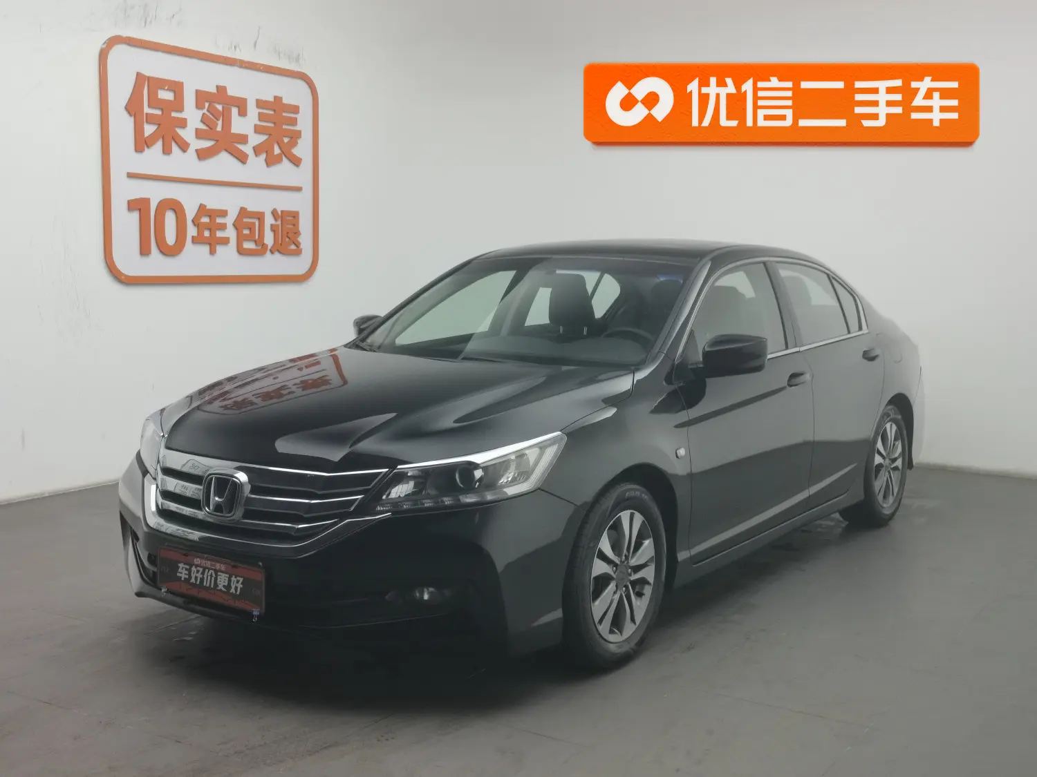 Honda Accord  из Китая