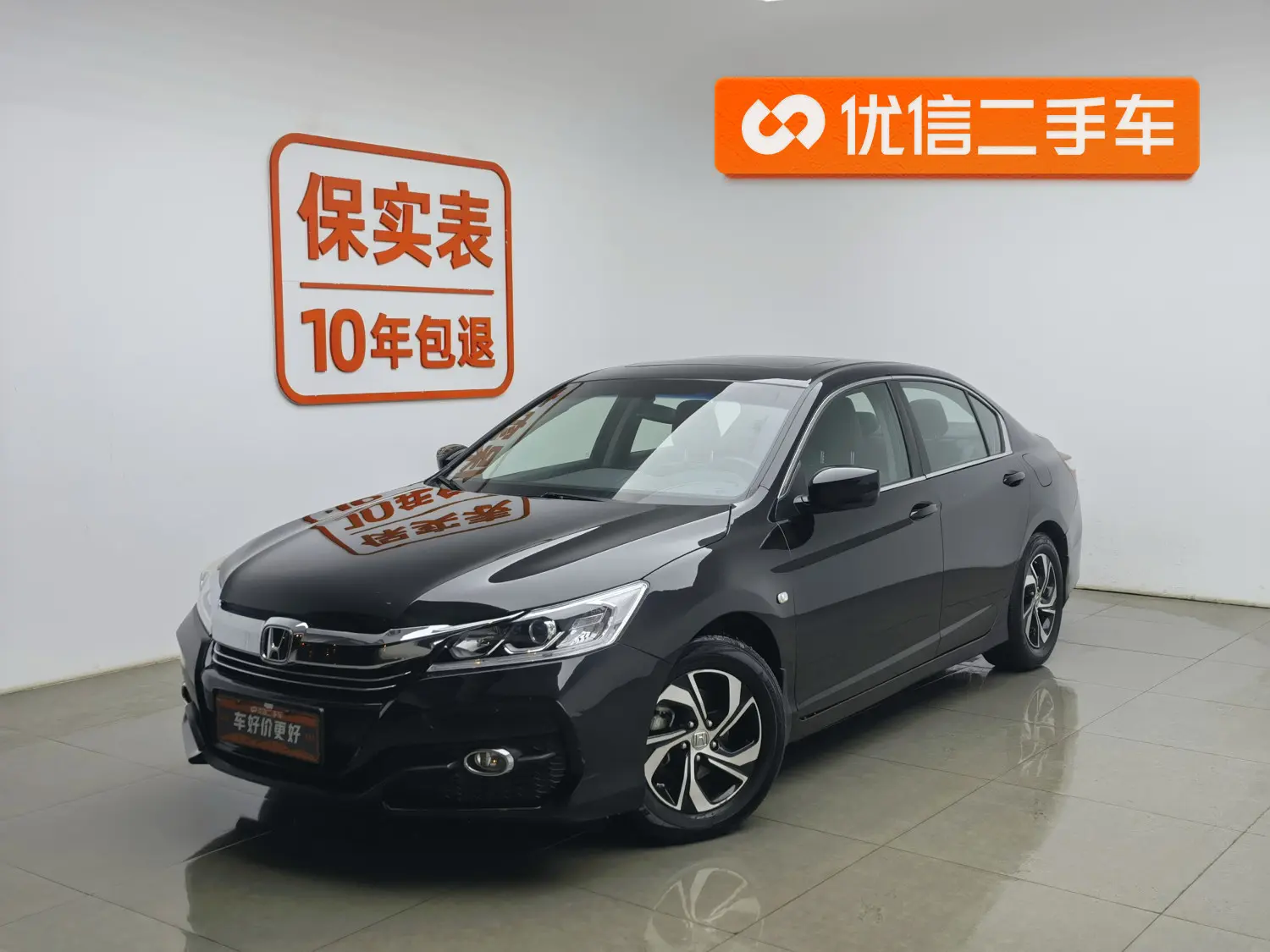 Honda Accord  из Китая