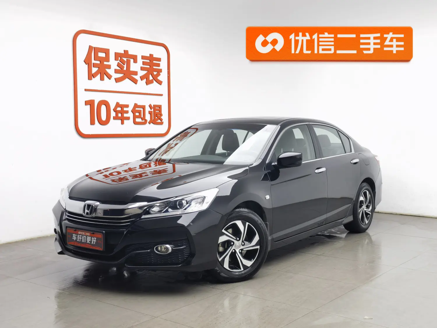 Honda Accord  из Китая