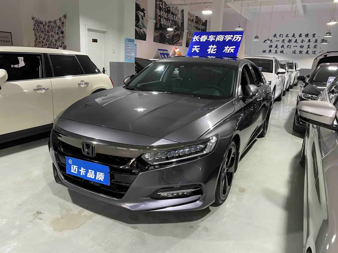 Honda Accord  из Китая