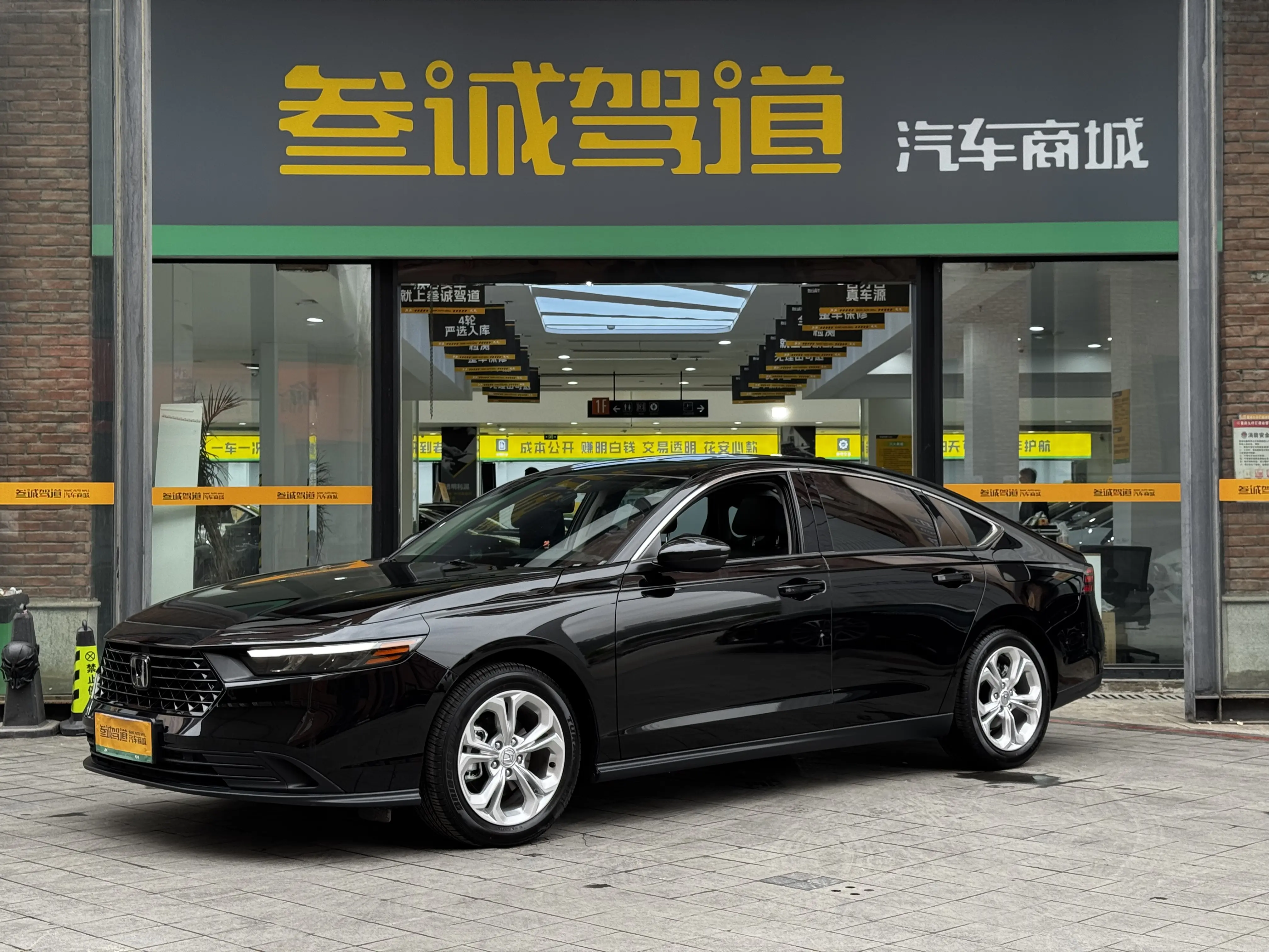 Honda Accord  из Китая