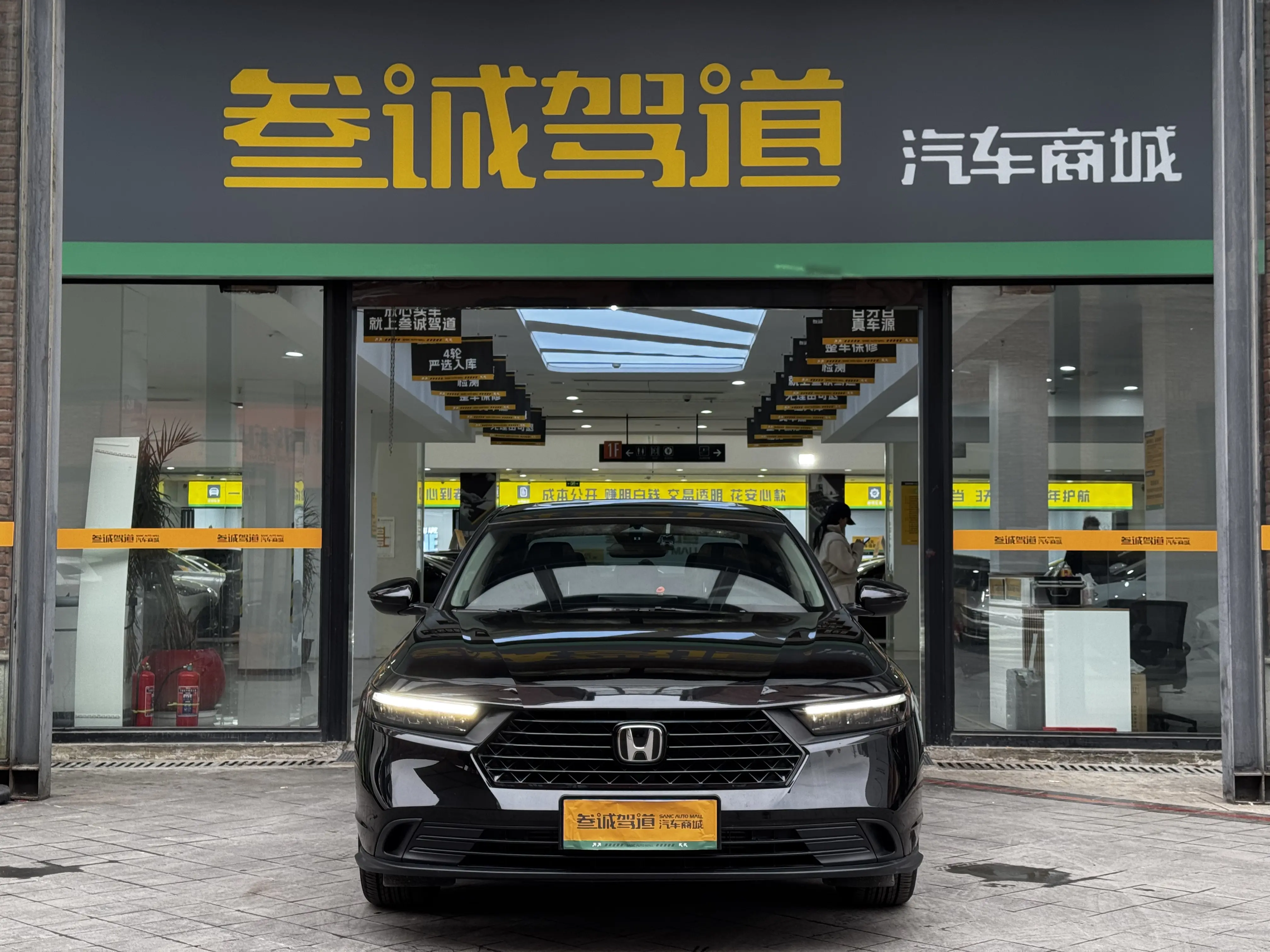 Honda Accord  из Китая