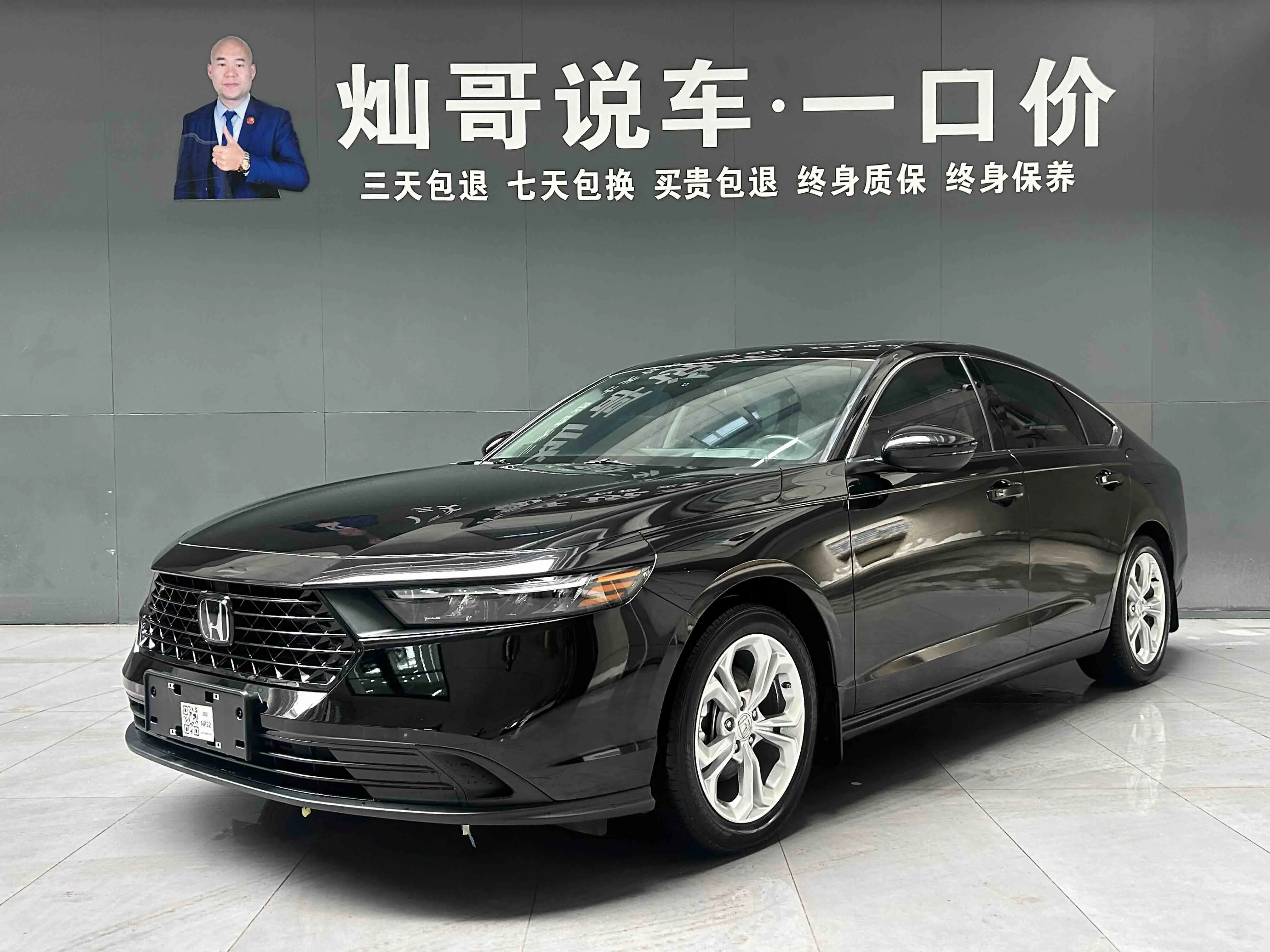 Honda Accord  из Китая