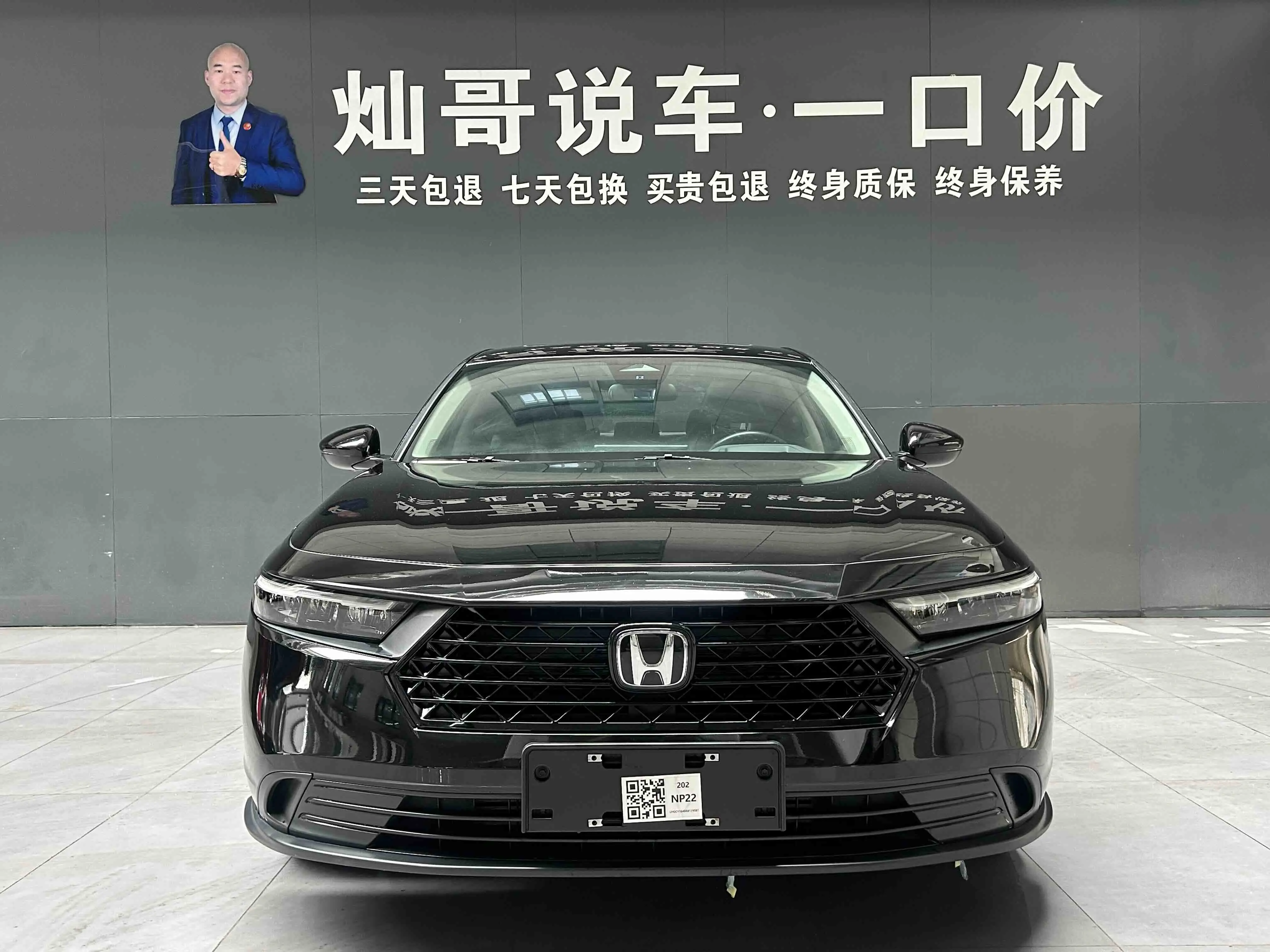 Honda Accord  из Китая