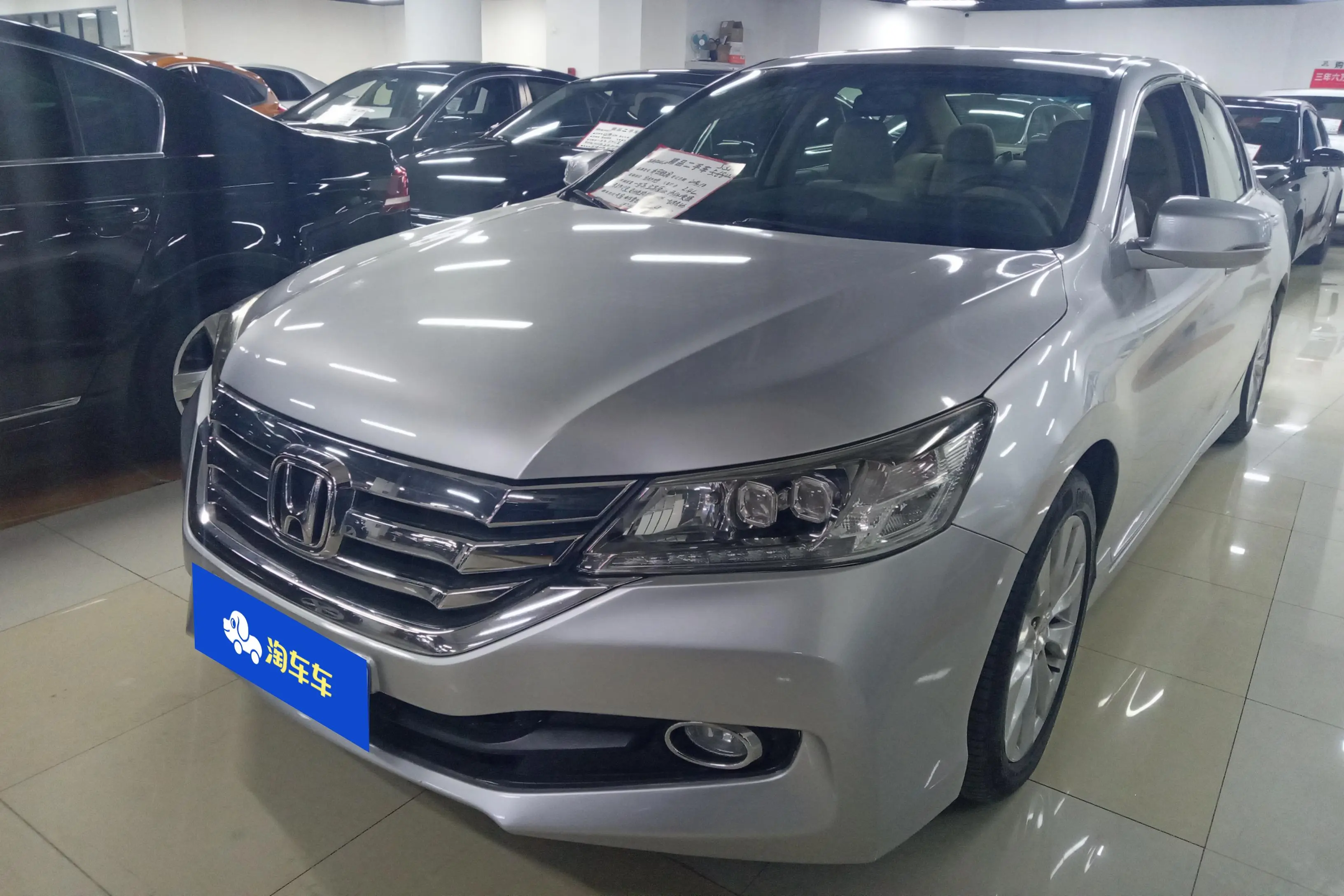 Honda Accord  из Китая