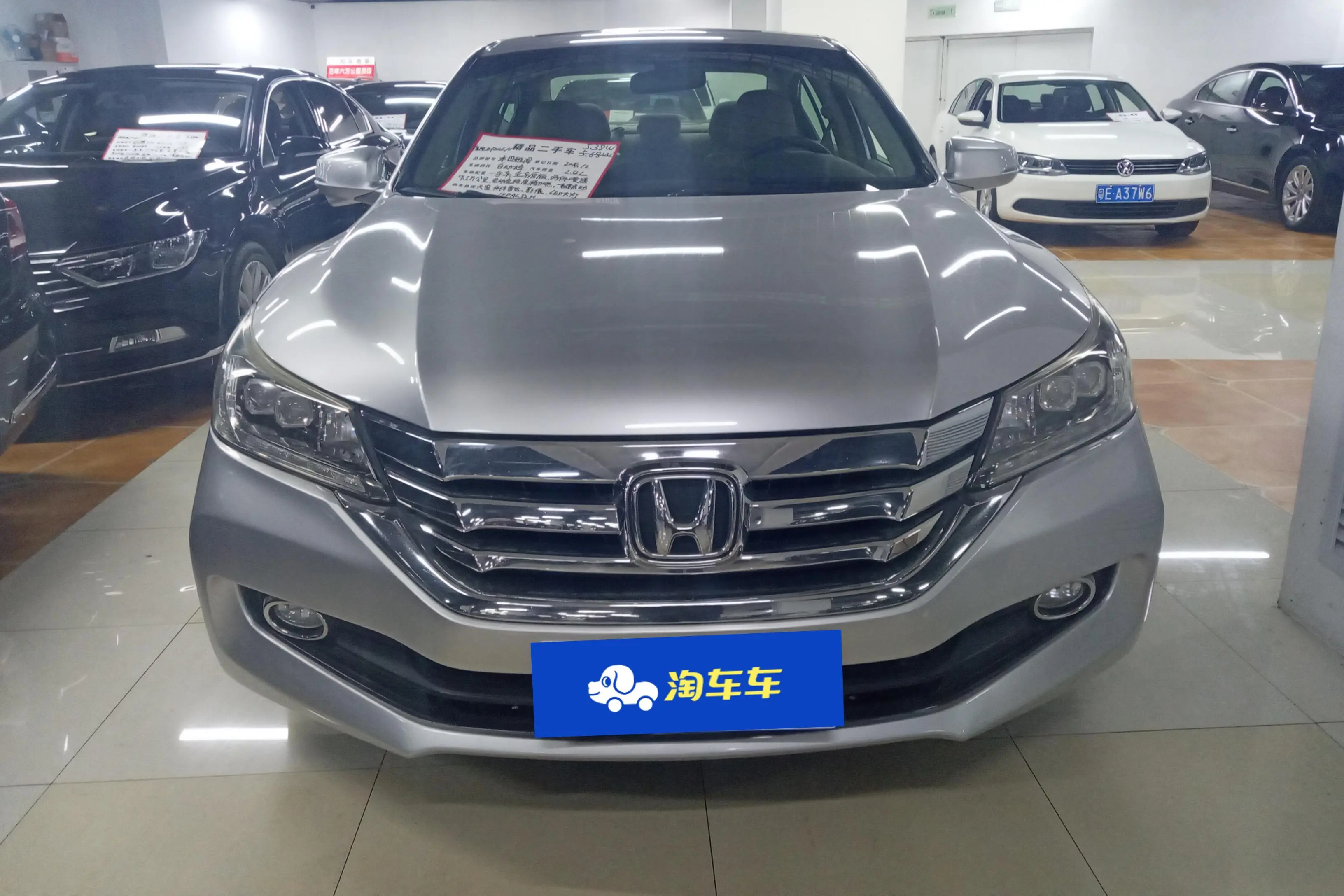 Honda Accord  из Китая